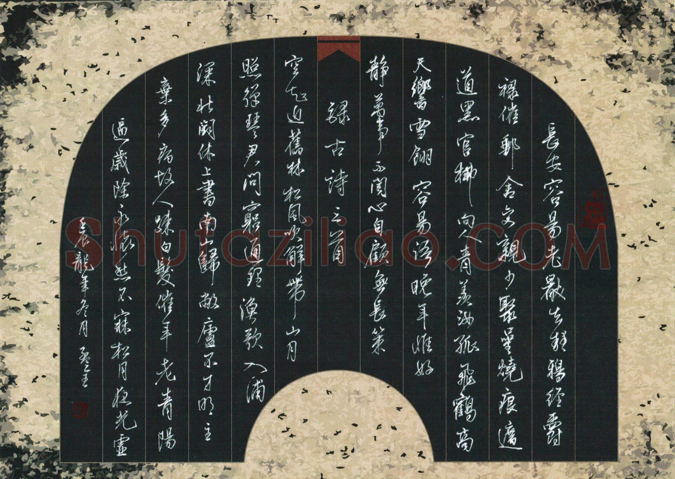 黄孟全硬笔行书古诗二首,黄孟全硬笔书法作品
