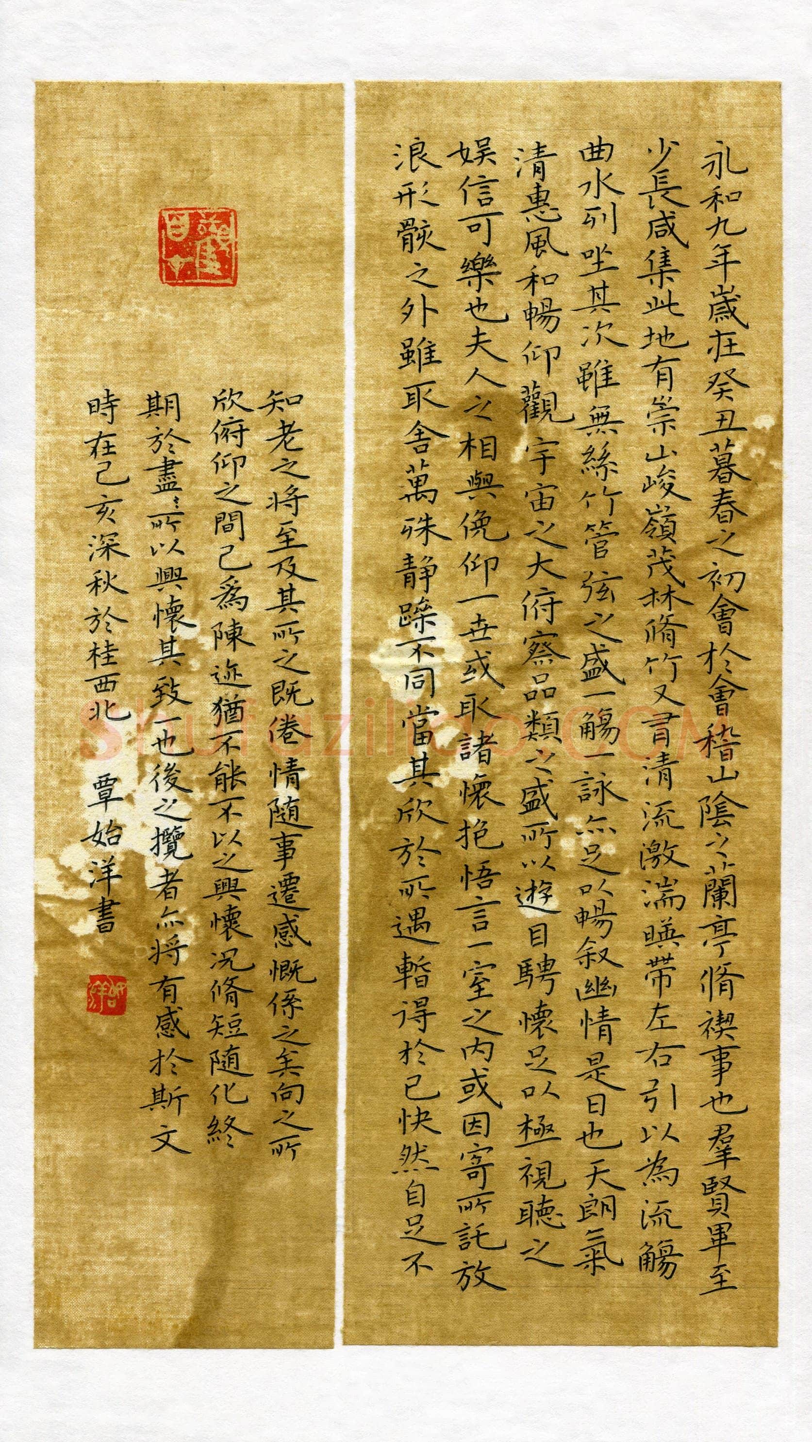 覃始洋(成人组)硬笔书法大赛入围作品选登,覃始洋硬笔书法作品