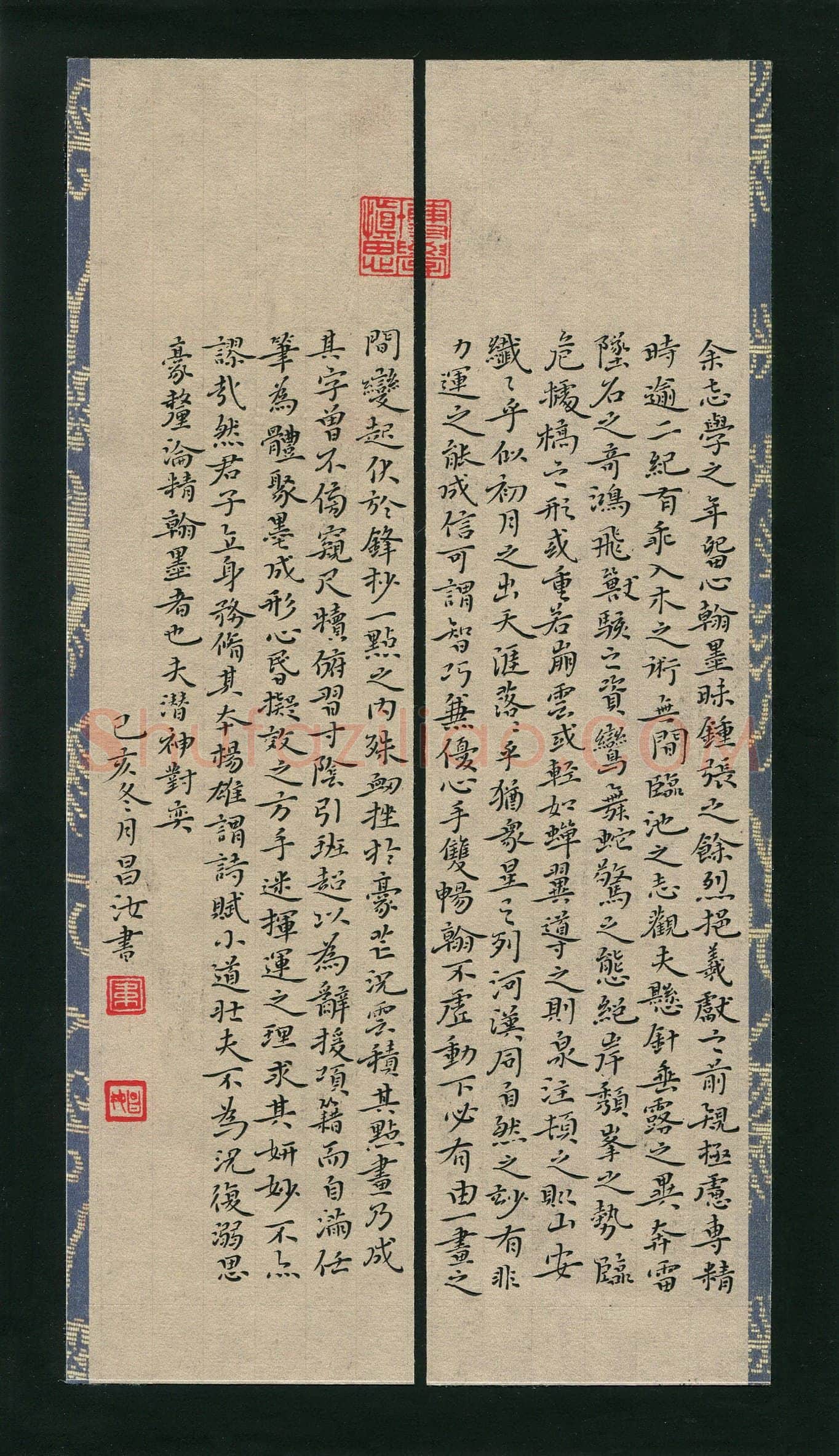 韦昌汝(成人组)硬笔书法大赛入围作品选登,韦昌汝硬笔书法作品
