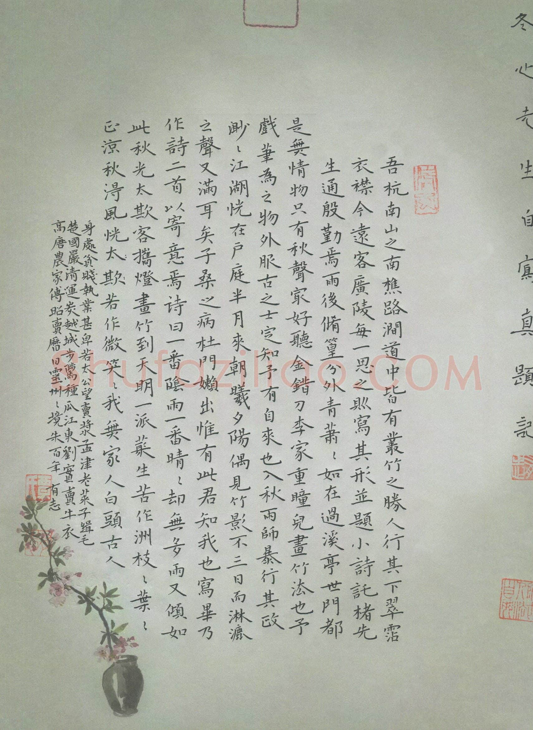 覃有志(成人组)硬笔书法大赛入围作品选登,覃有志硬笔书法作品