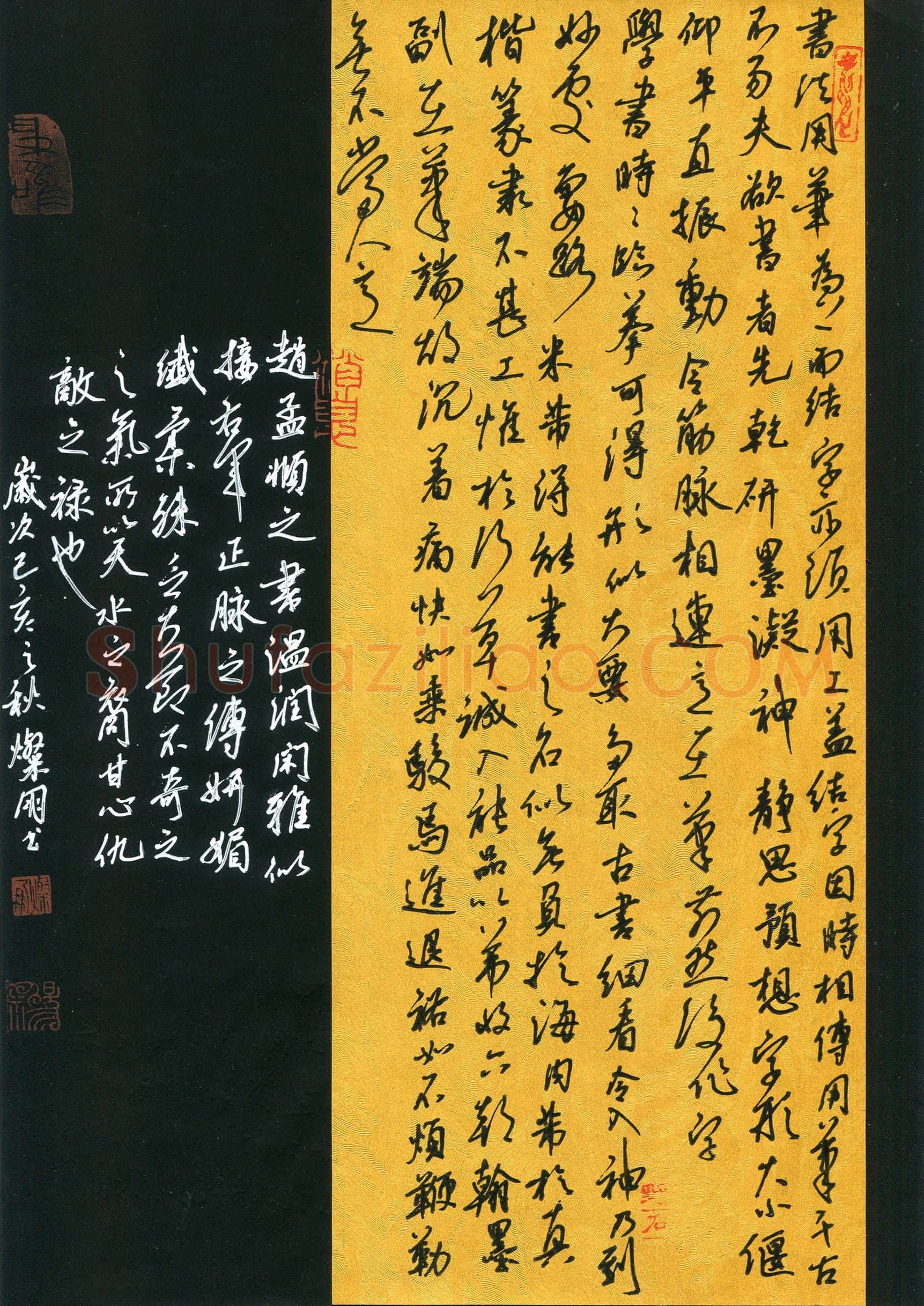韦灿朋(成人组)硬笔书法大赛入围作品选登,韦灿朋硬笔书法作品