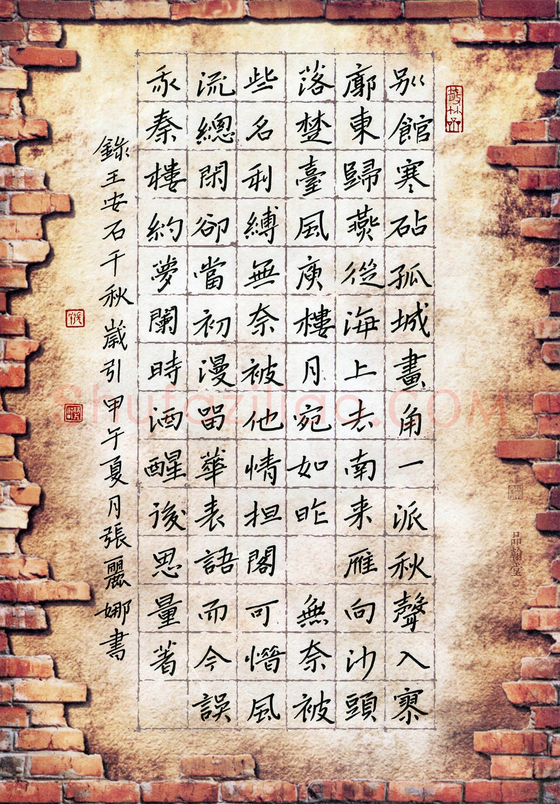 张丽娜(成人组 优秀奖)硬笔书法大赛获奖作品,张丽娜硬笔书法作品