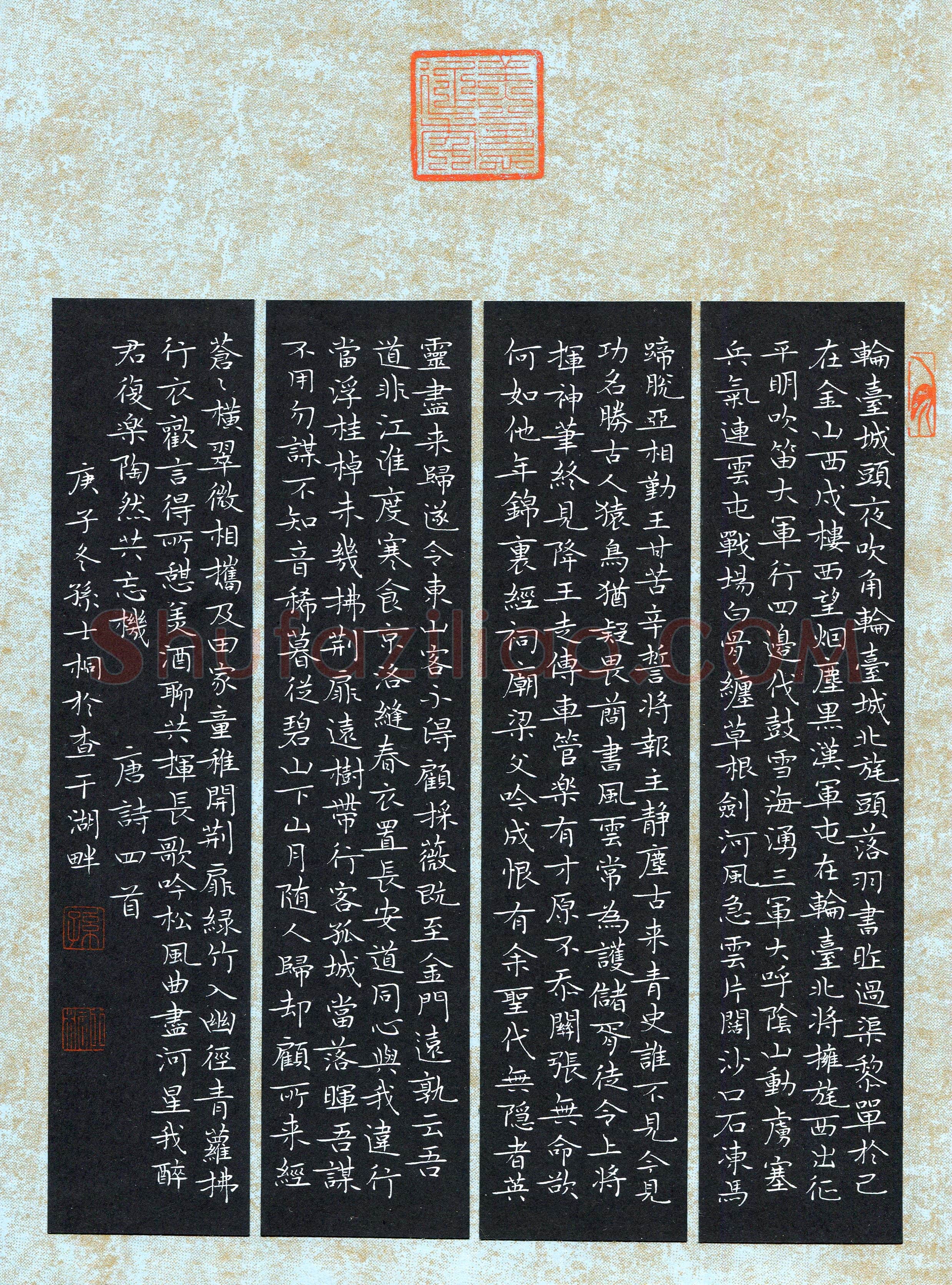 孙士桐(成人组 楷书 精品奖)硬笔书法大赛获奖作品,孙士桐硬笔书法作品