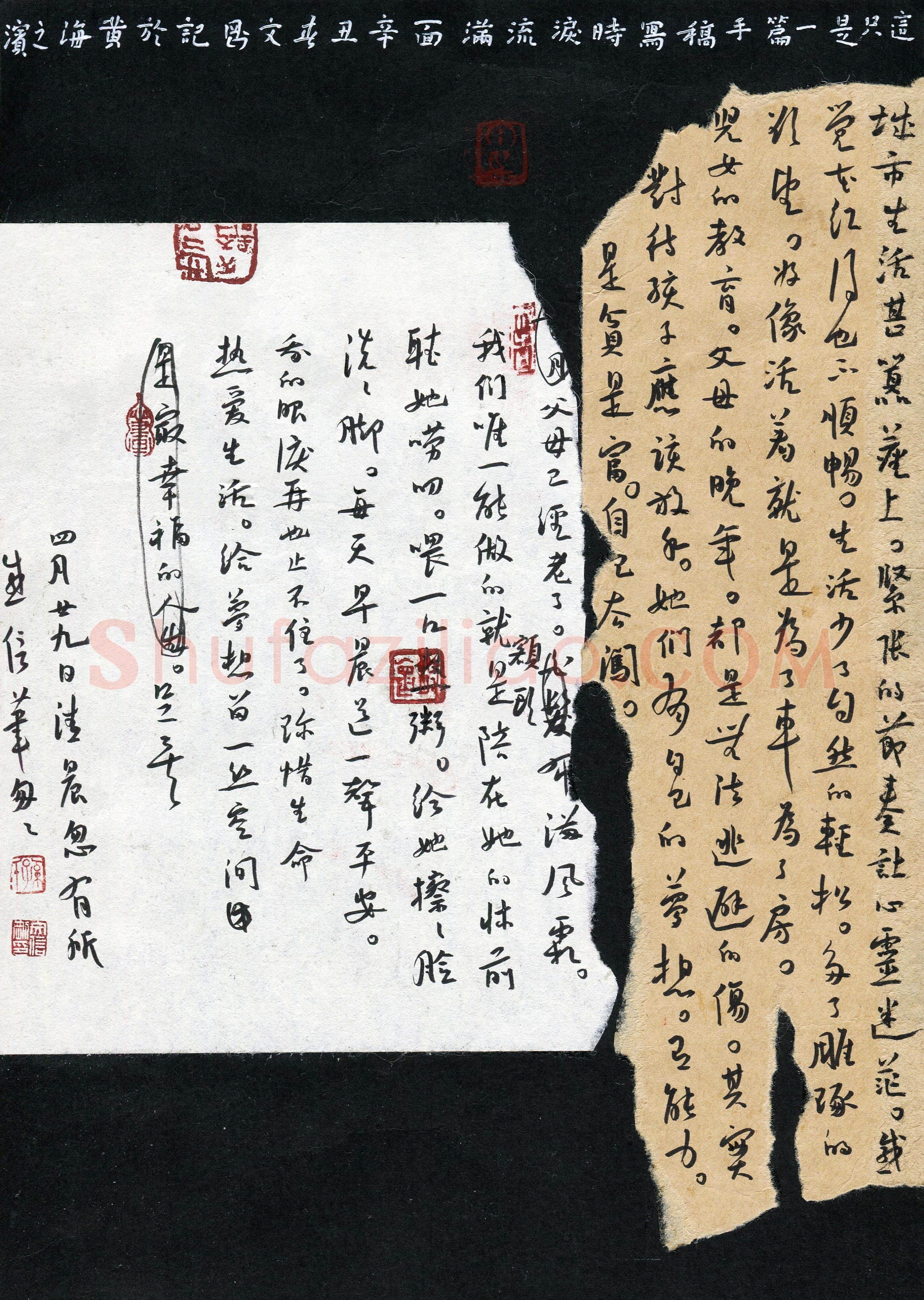 孙文刚(成人组 行书 精品奖)硬笔书法大赛获奖作品,孙文刚硬笔书法作品