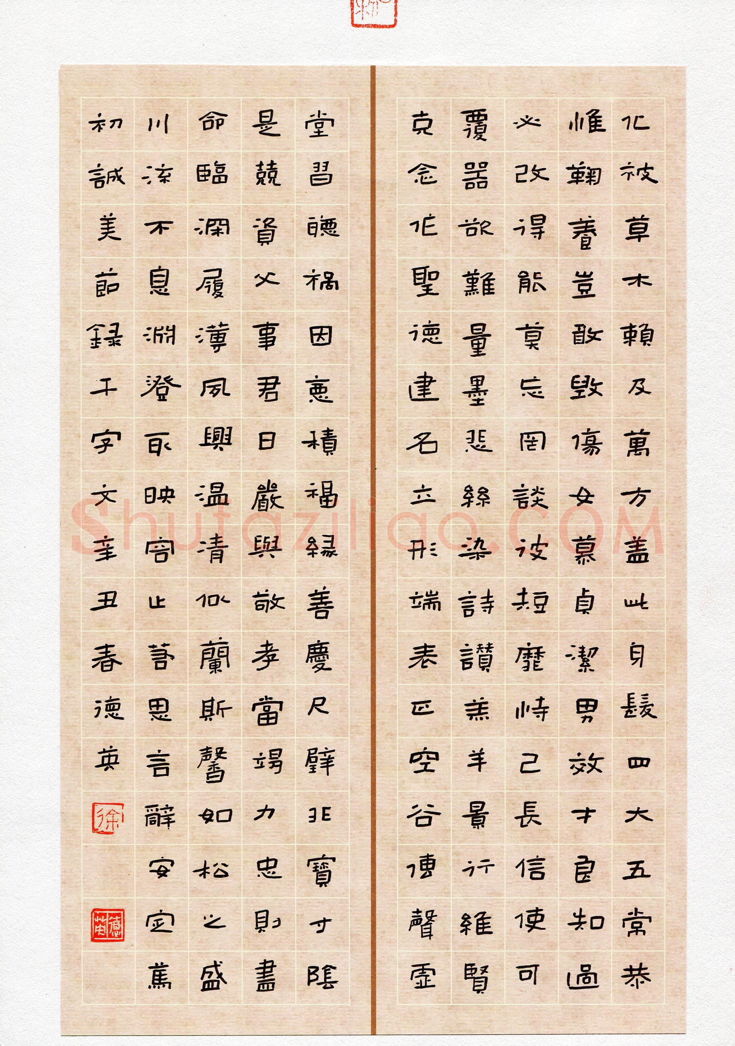 徐德英(成人组 隶书 优秀奖)硬笔书法大赛获奖作品,徐德英硬笔书法作品