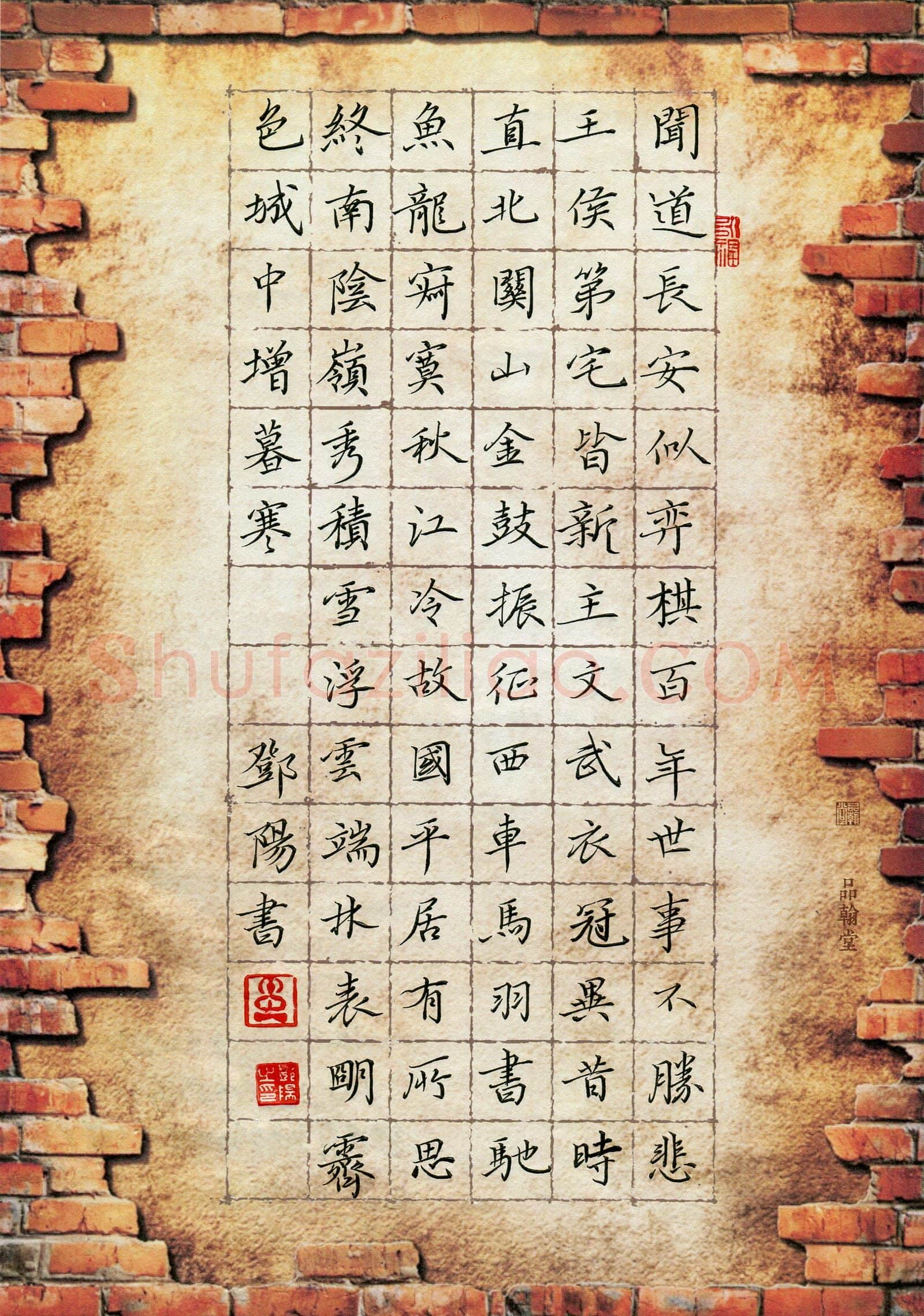 邓阳硬笔楷书古诗,邓阳硬笔书法作品
