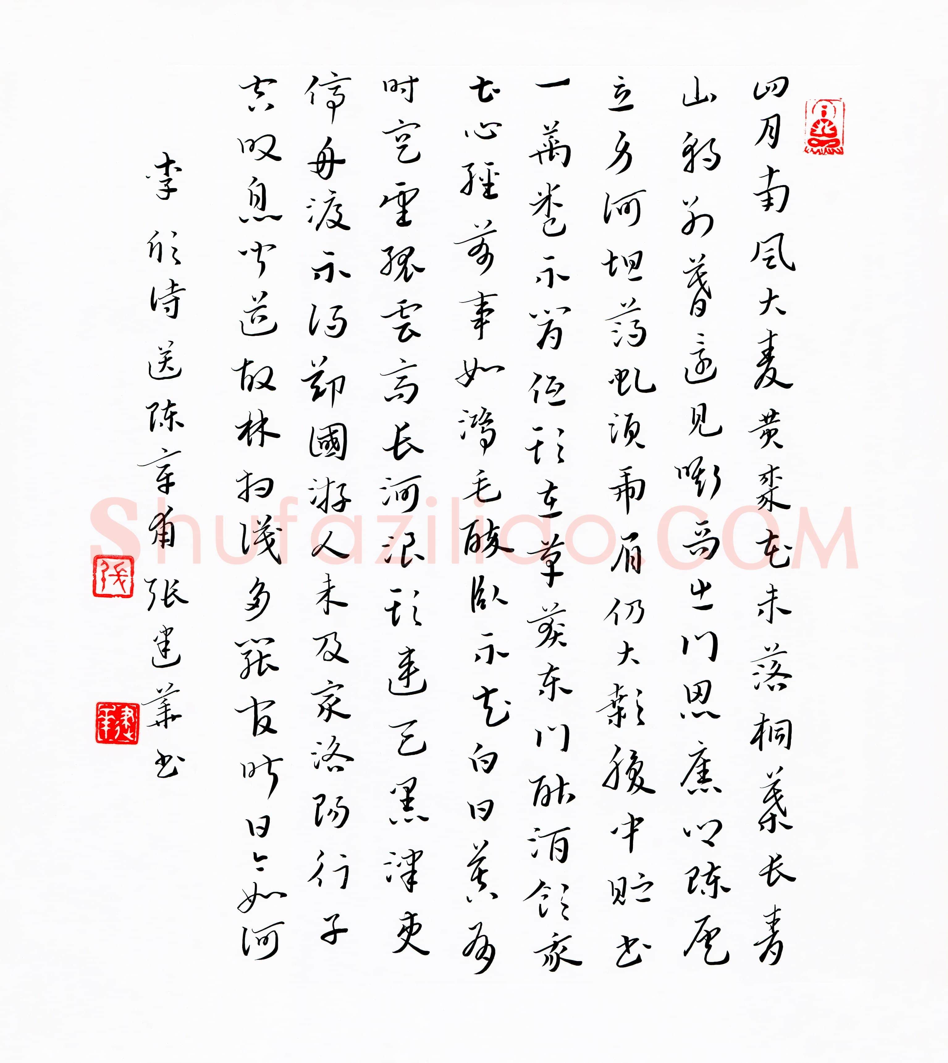 张建华(成人组 优秀奖)硬笔书法大赛获奖作品,张建华硬笔书法作品