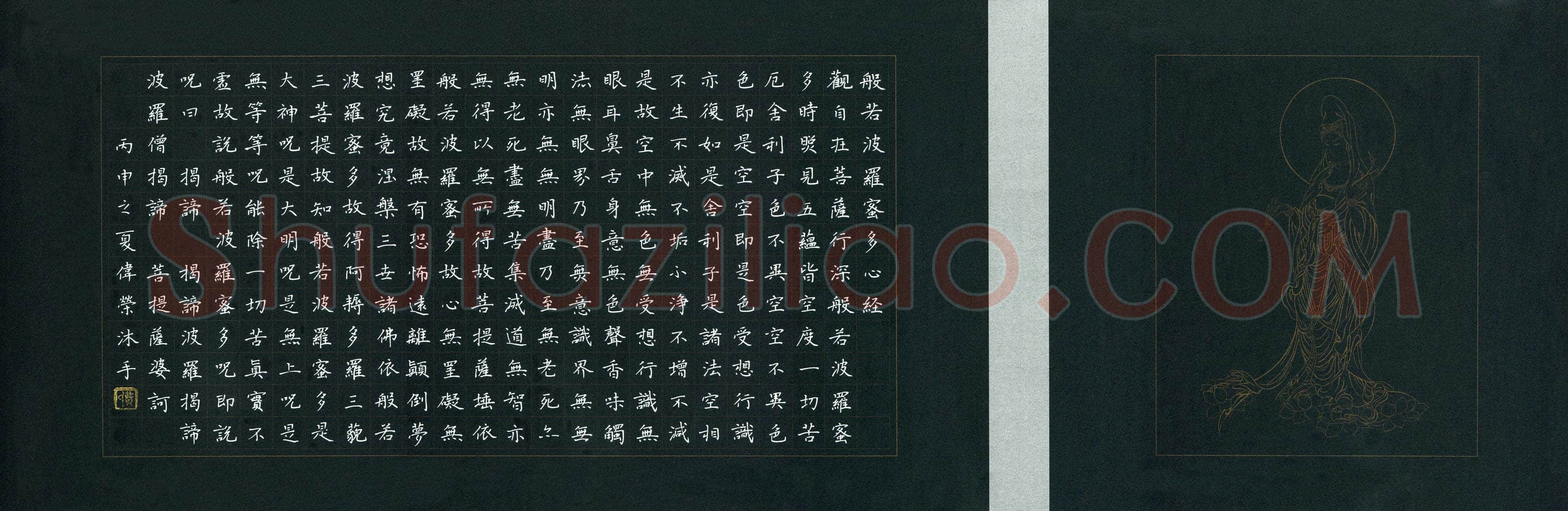 费伟荣硬笔楷书书论,费伟荣硬笔书法作品
