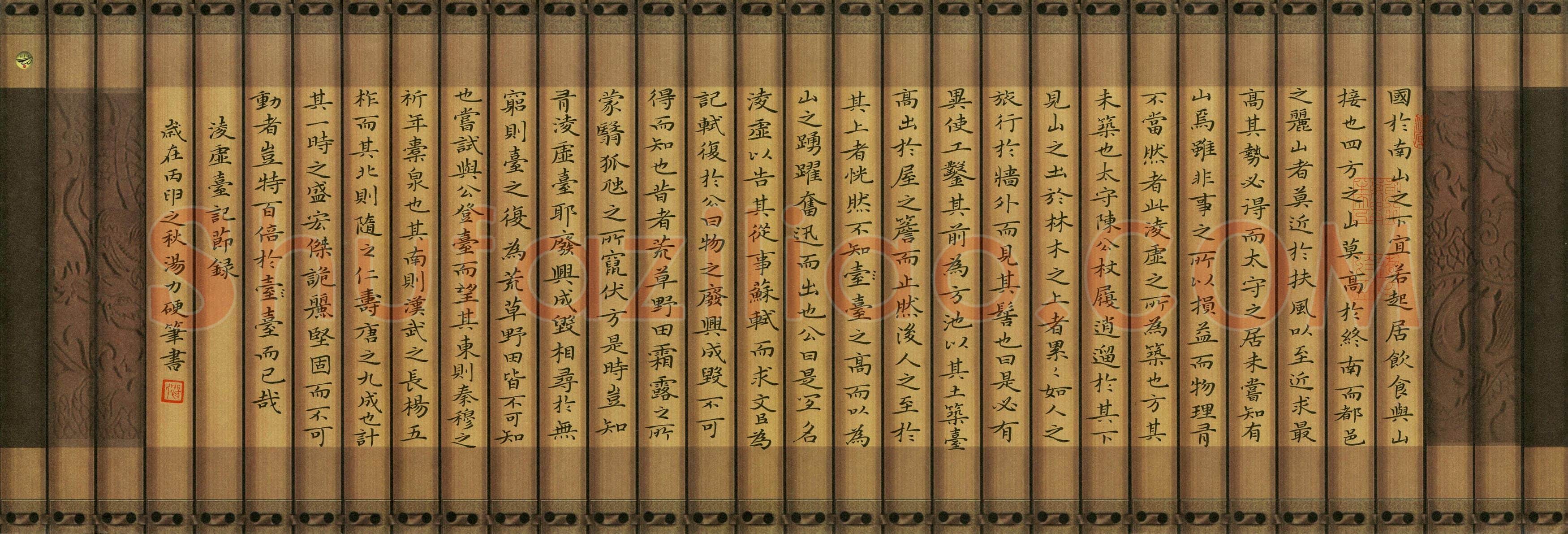 汤力(成人组 金奖)硬笔书法大赛获奖作品,汤力硬笔书法作品