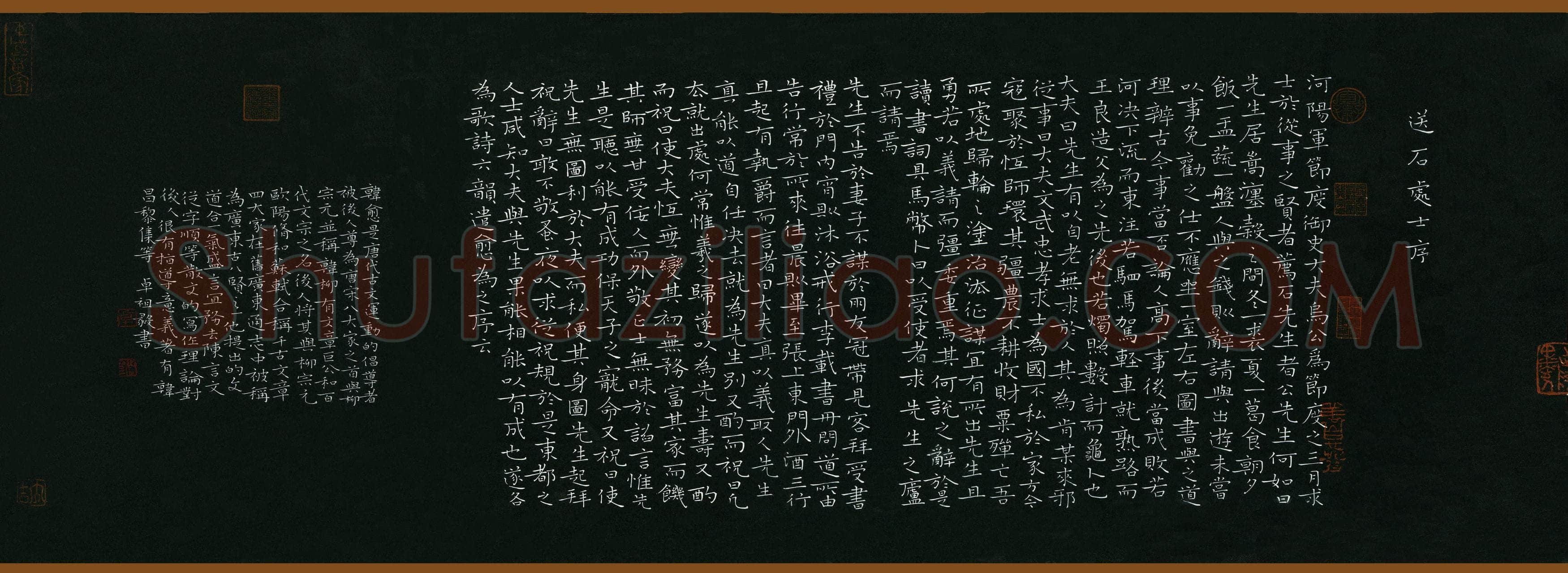 卓祖毅(成人组 金奖)硬笔书法大赛获奖作品,卓祖毅硬笔书法作品