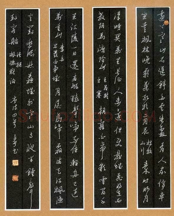 单永辉硬笔行书唐诗四首,单永辉硬笔书法作品