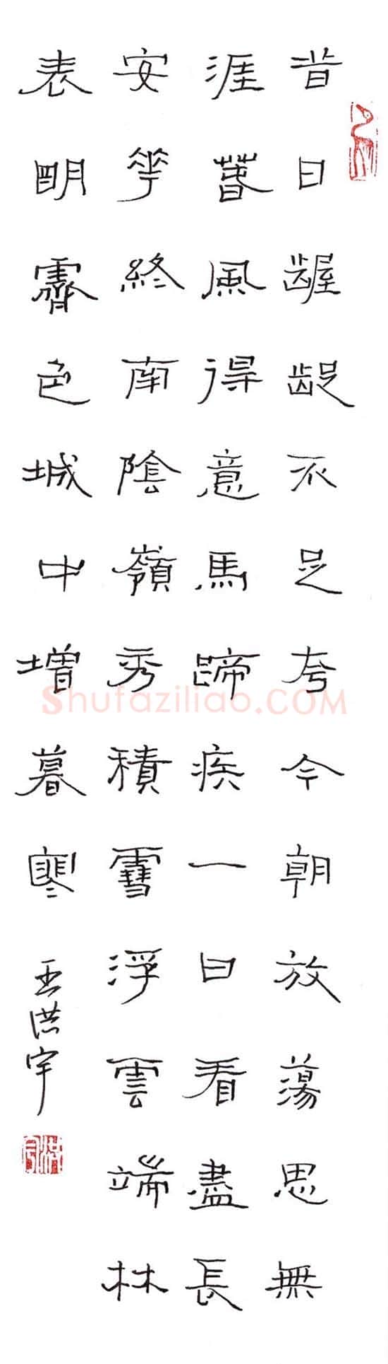 王洪宇硬笔隶书唐诗两首,硬笔书法作品