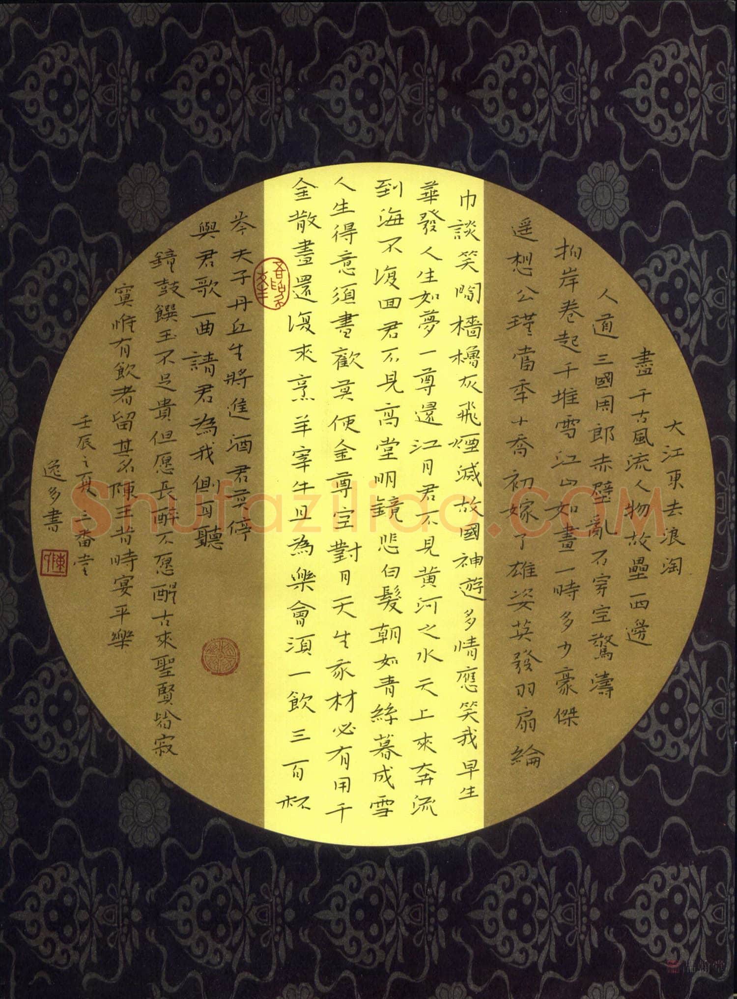 陈华武硬笔楷书古诗词,陈华武硬笔书法作品