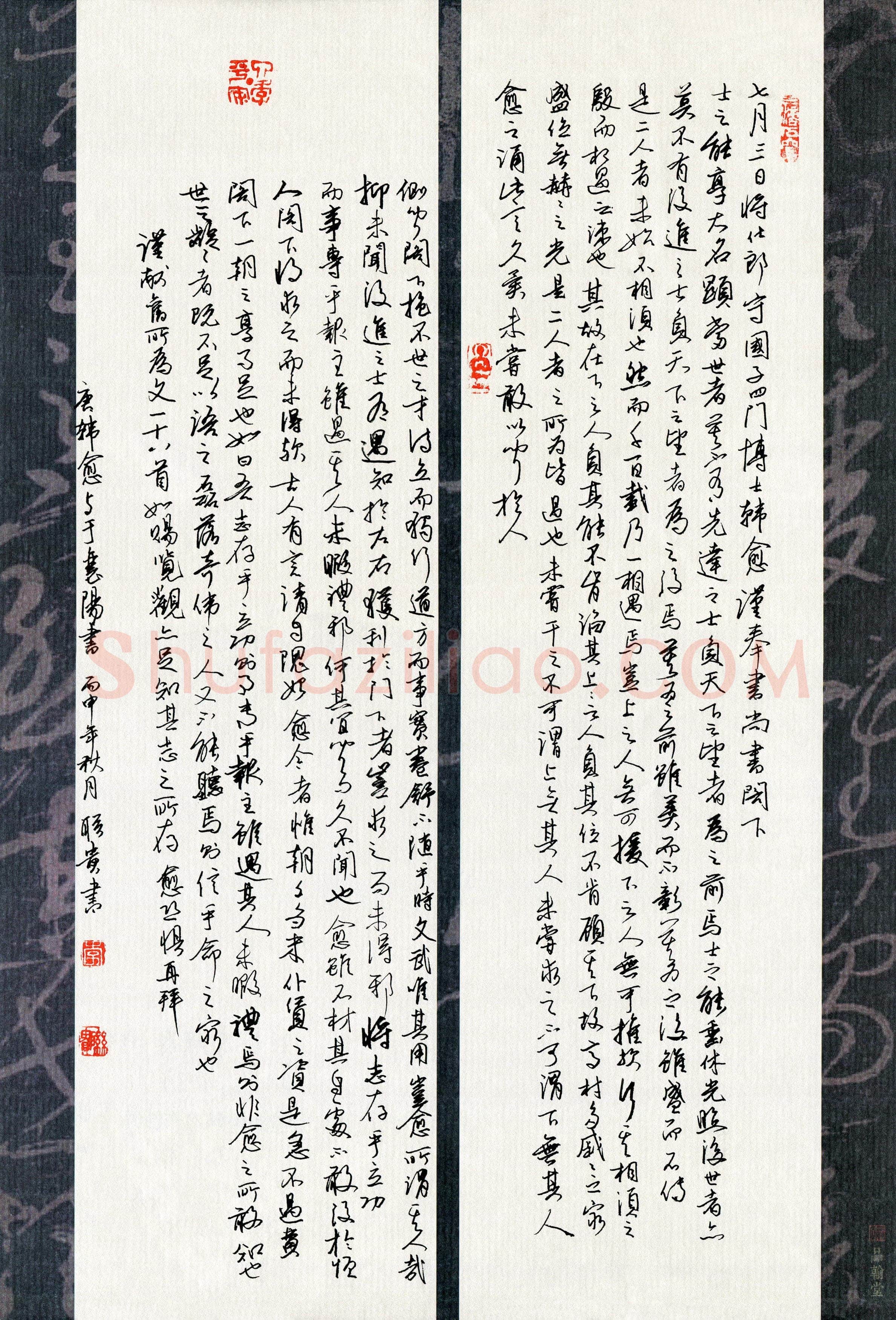 李联贵(成人组)硬笔书法大赛入围作品选登,李联贵硬笔书法作品