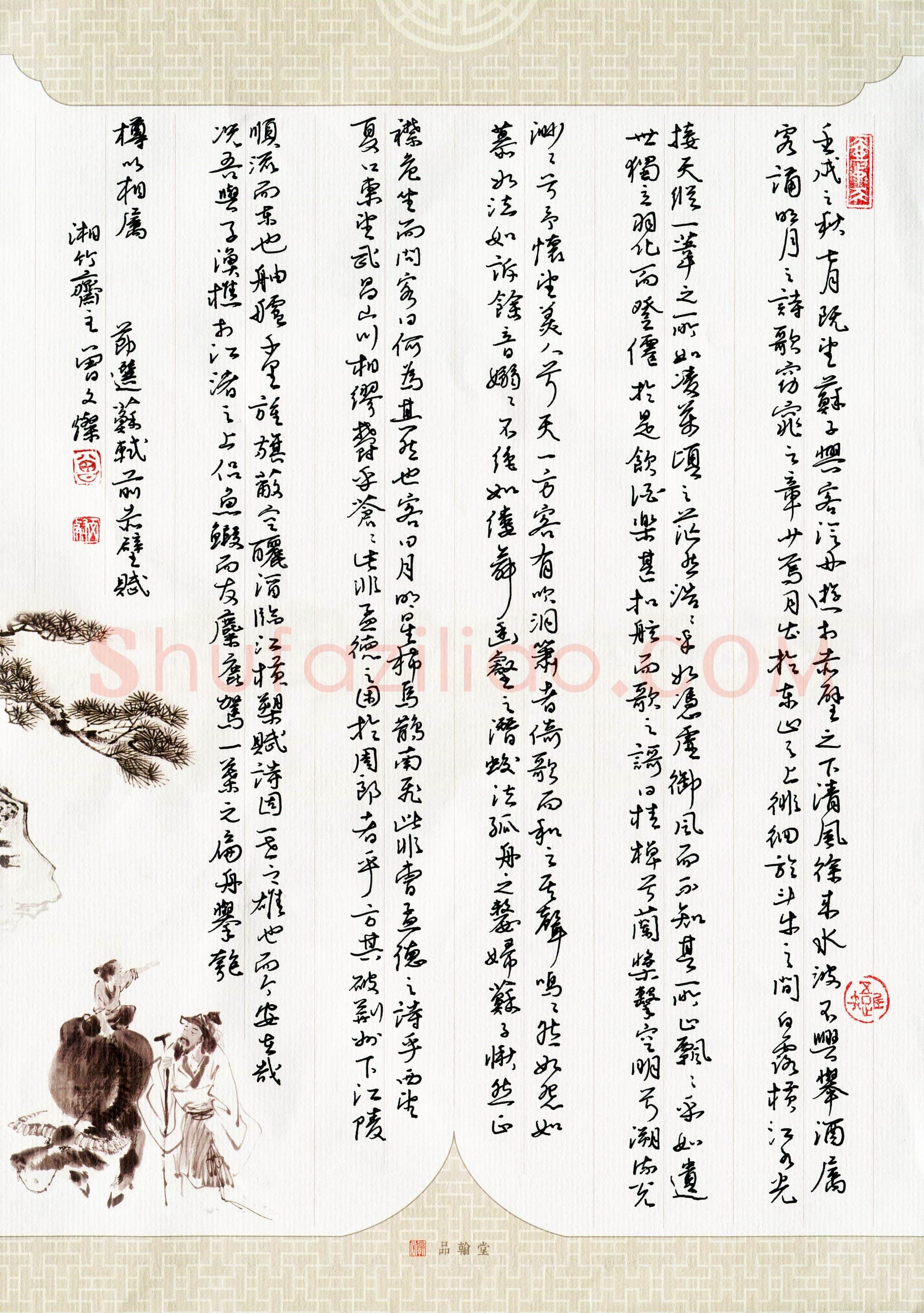 曾文灿(成人组)硬笔书法大赛入围作品选登,曾文灿硬笔书法作品