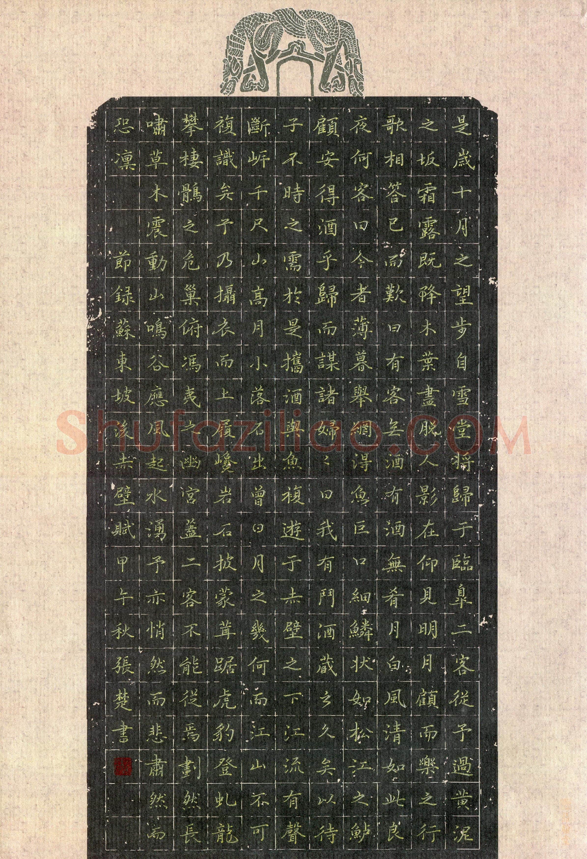 张楚(成人组 铜奖)硬笔书法大赛获奖作品,张楚硬笔书法作品