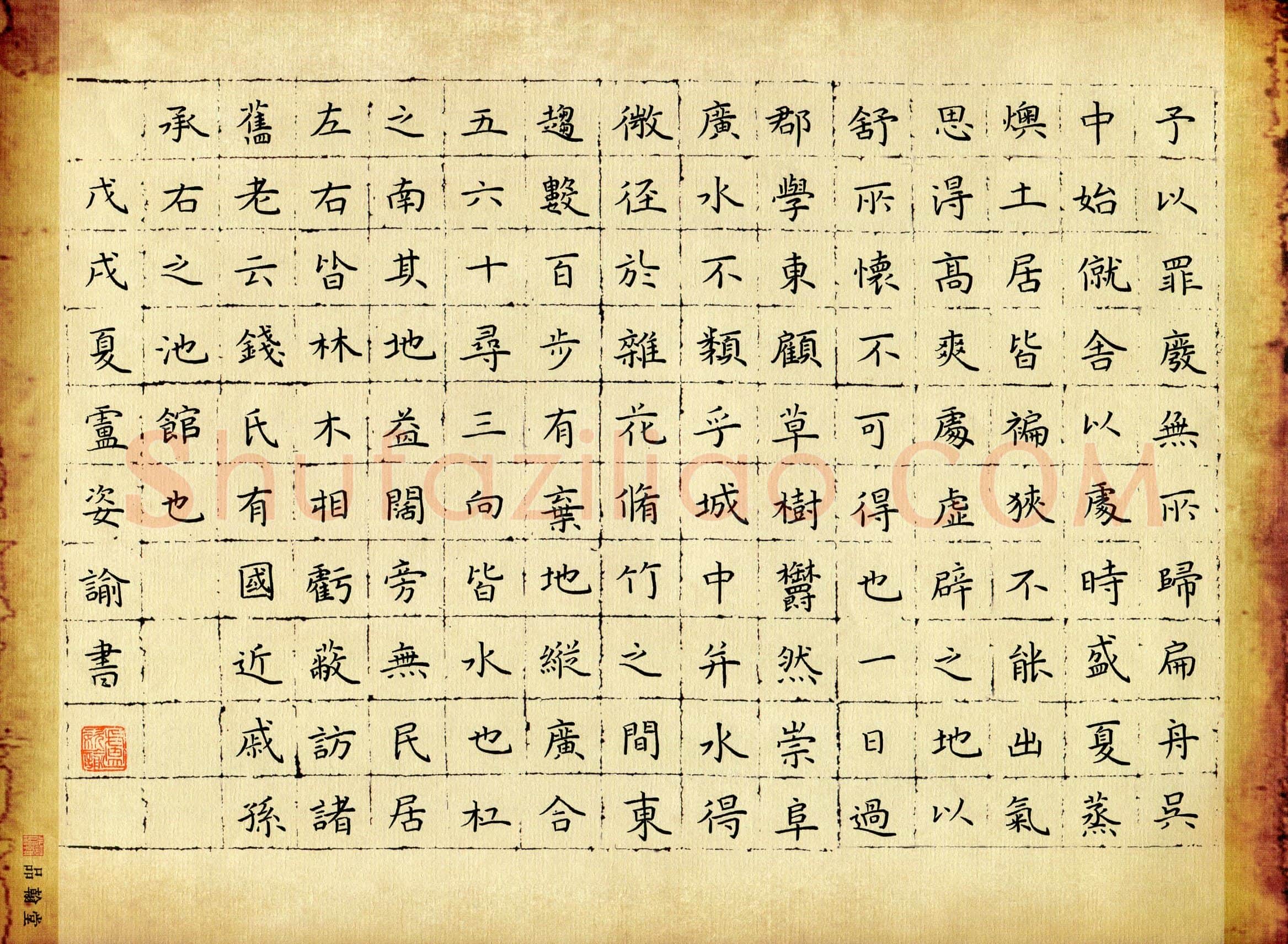 卢姿谕(少儿组 16岁 特等奖)硬笔书法大赛获奖作品,卢姿谕硬笔书法作品