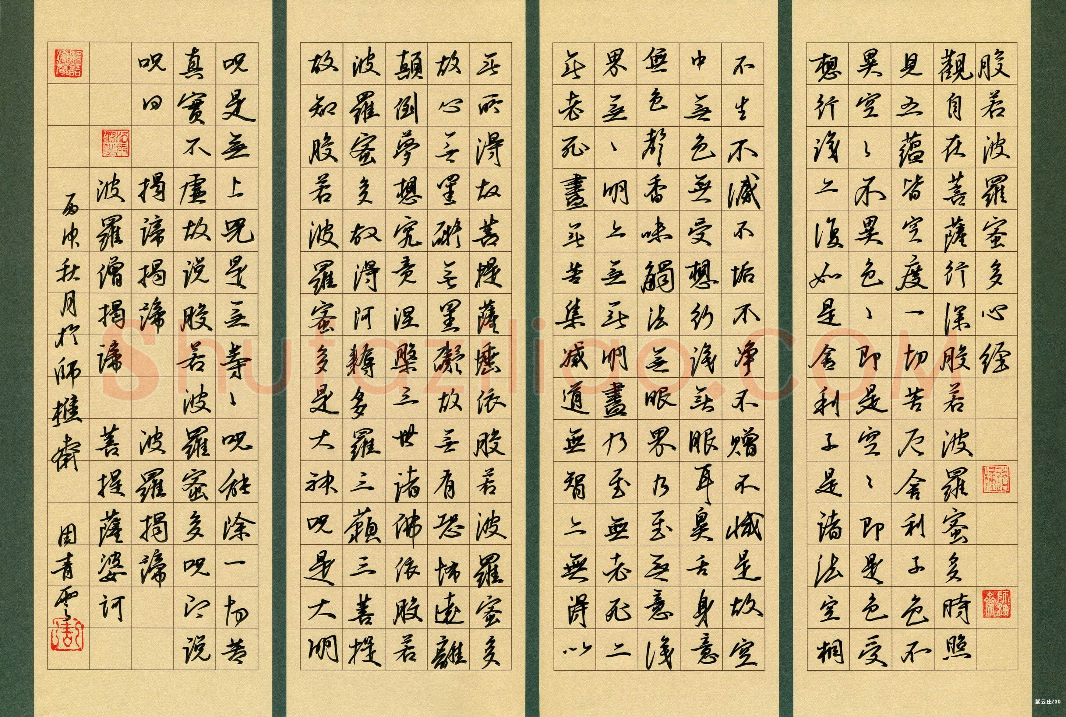 周青云(成人组)硬笔书法大赛入围作品选登,周青云硬笔书法作品