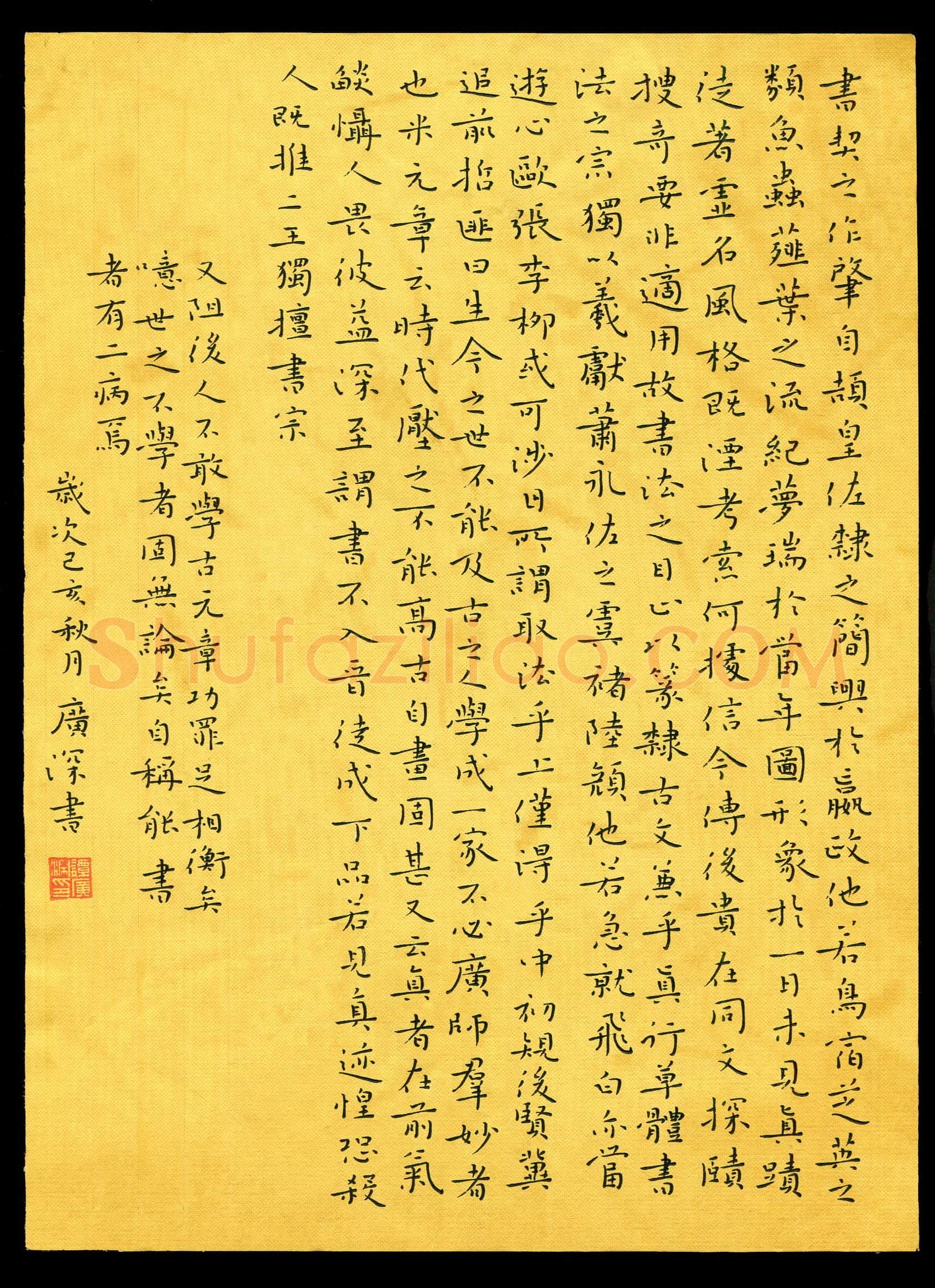谭广深(成人组)硬笔书法大赛入围作品选登,谭广深硬笔书法作品
