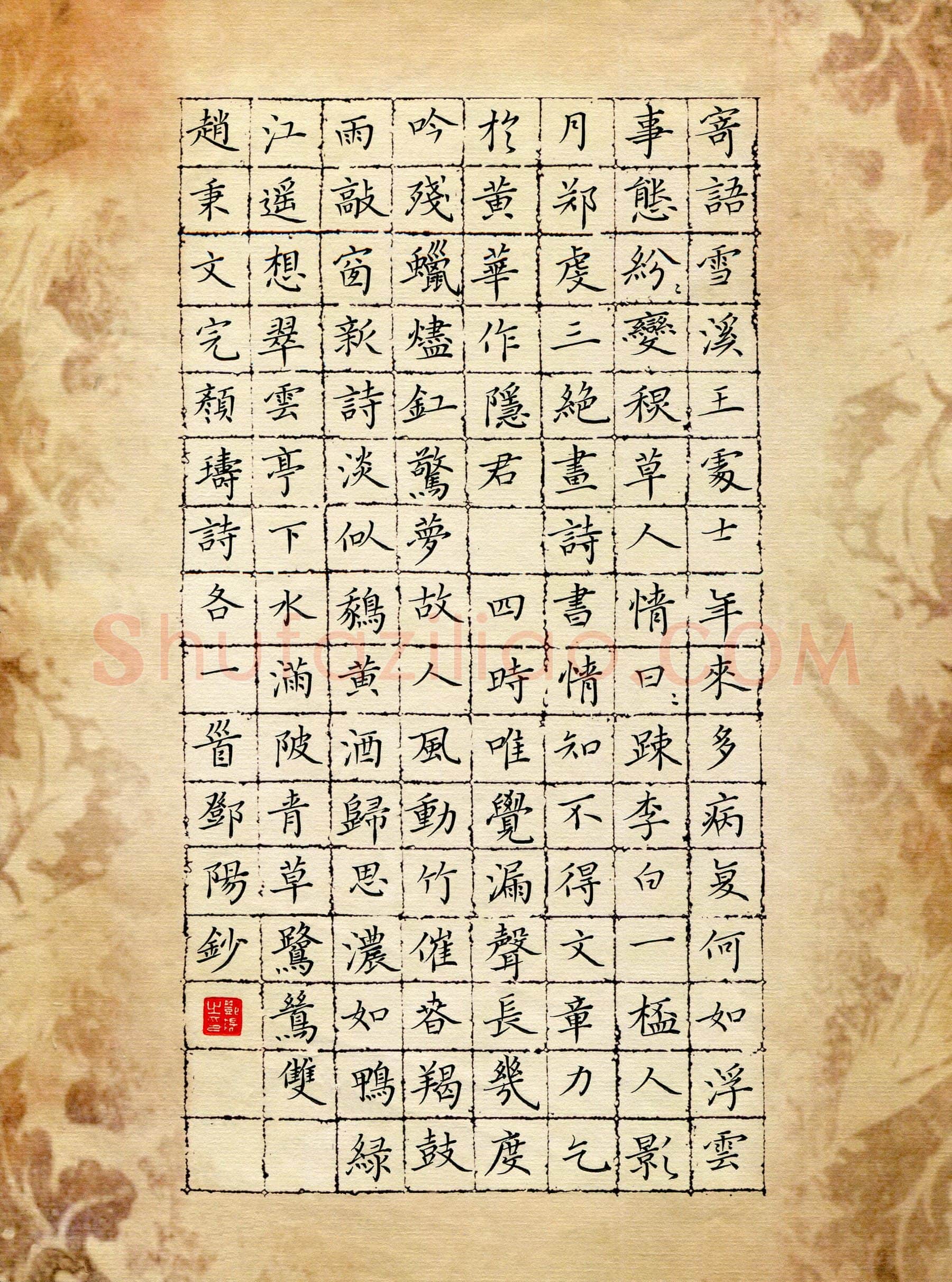 邓阳硬笔楷书赵秉文完颜璹诗各一首,邓阳硬笔书法作品
