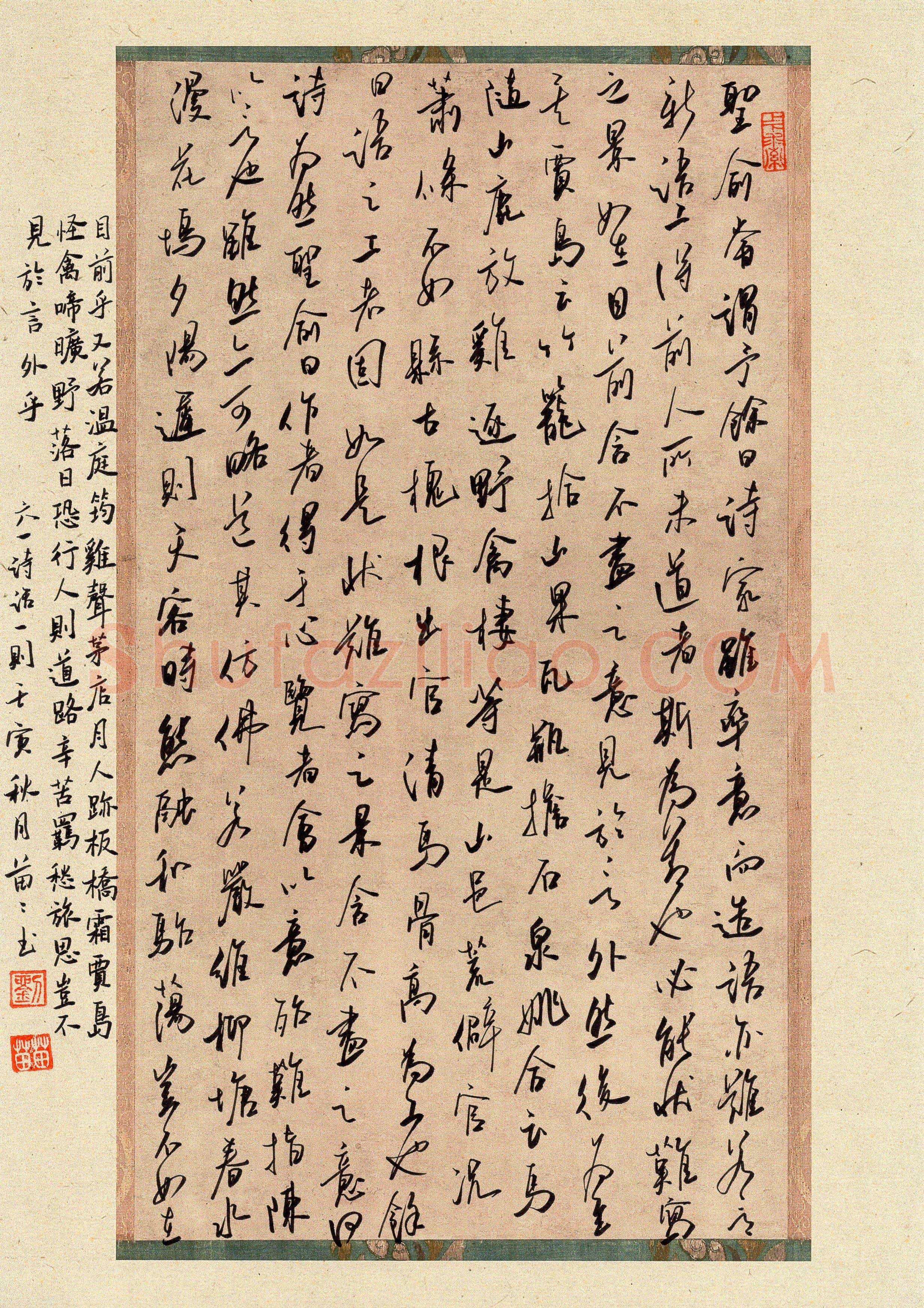 刘苗苗(行书 优秀奖)硬笔书法大赛获奖作品,刘苗苗硬笔书法作品