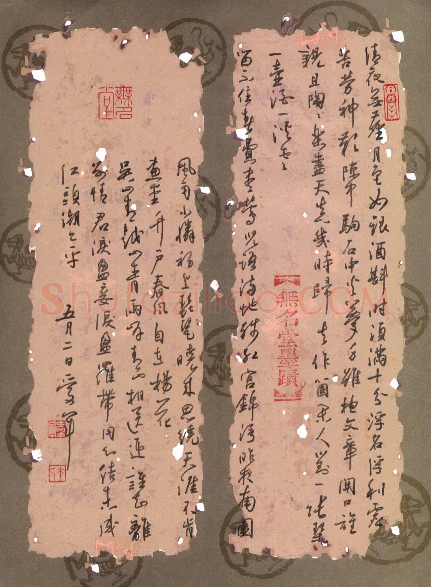 花爱军硬笔行草宋词,花爱军硬笔书法作品