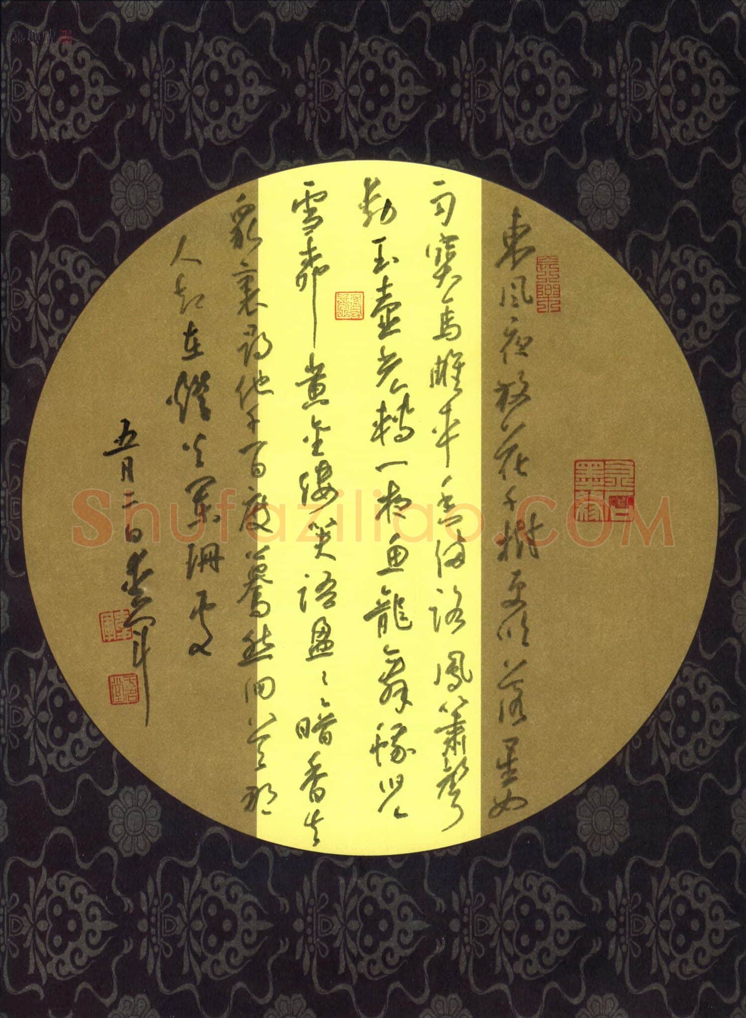 花爱军硬笔行书辛弃疾词一首,花爱军硬笔书法作品