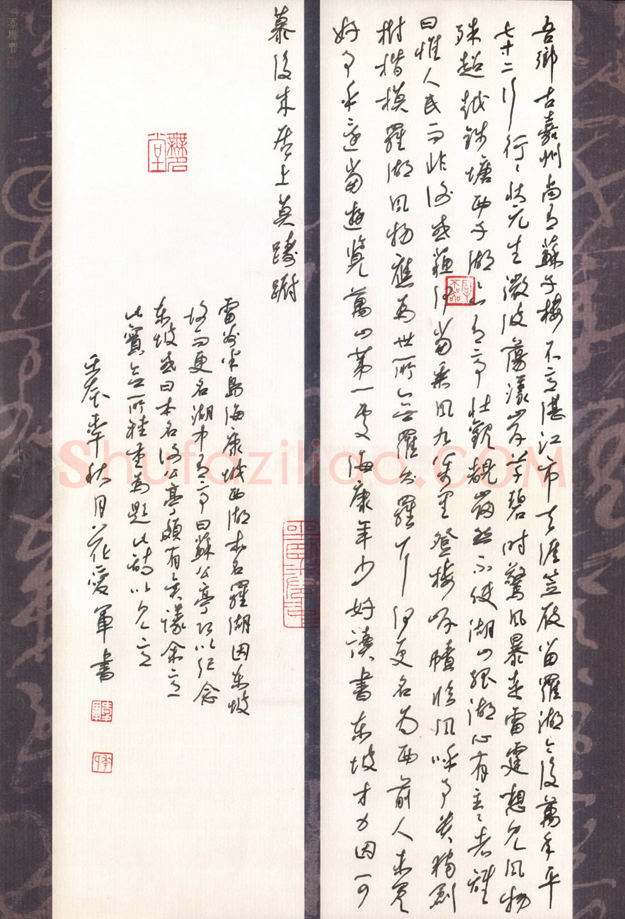 花爱军硬笔行书郭沫若雷州西湖诗,花爱军硬笔书法作品