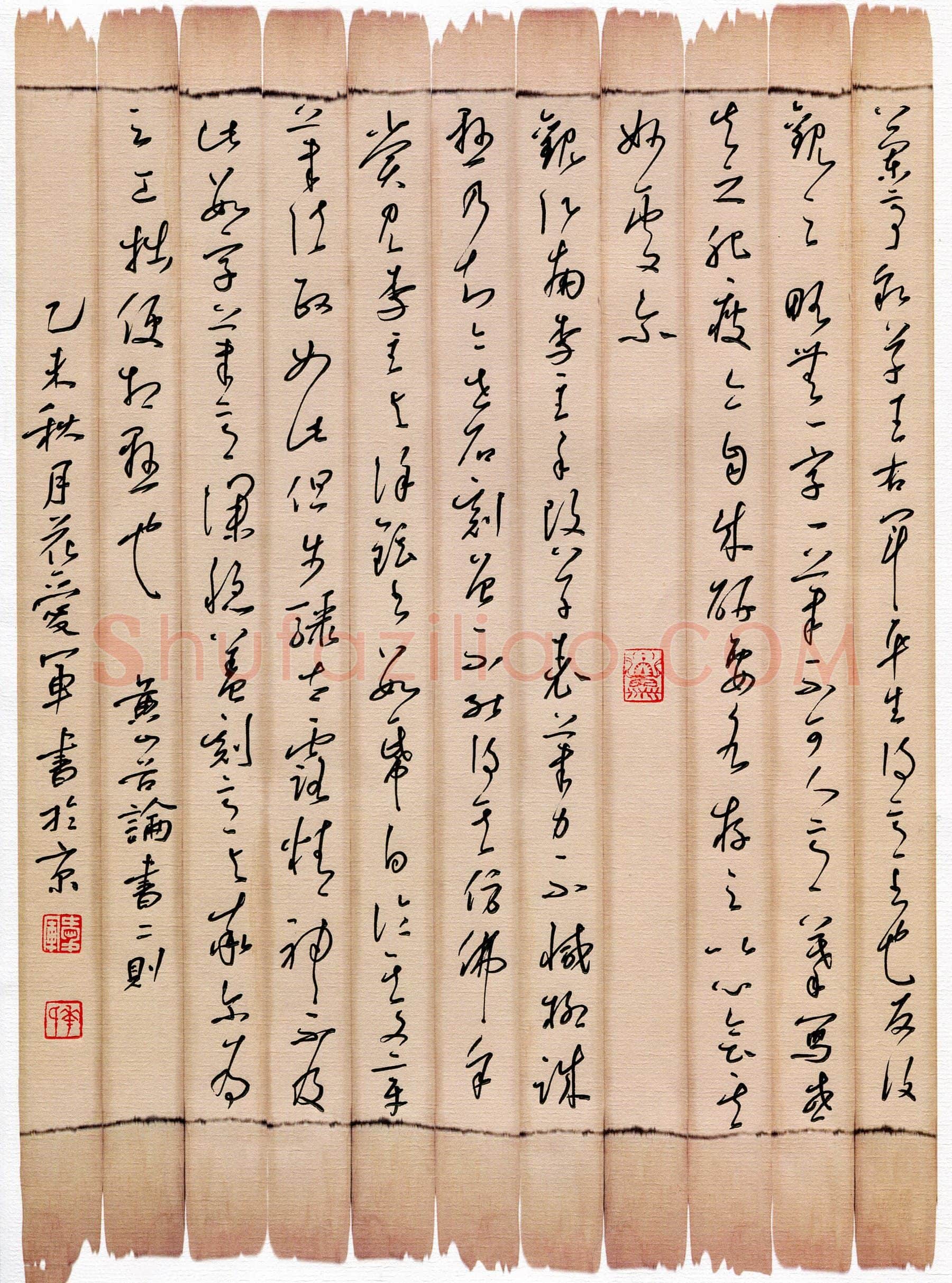 花爱军硬笔草书黄山谷论书二则,花爱军硬笔书法作品