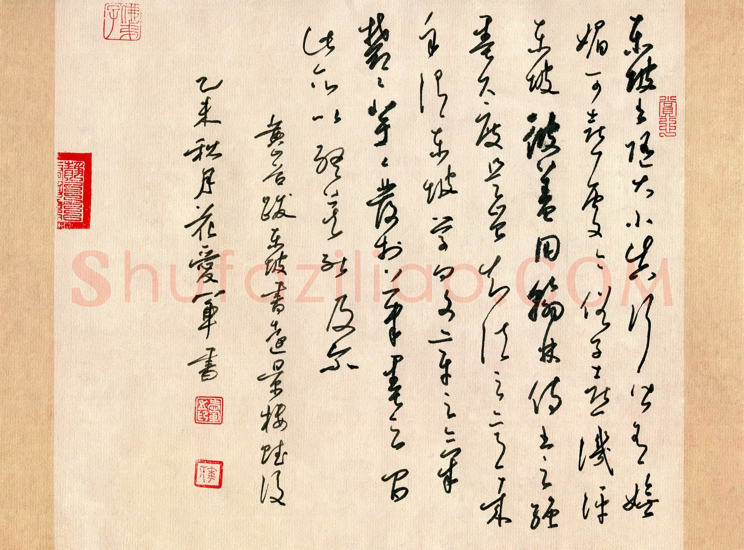 花爱军硬笔行草黄山谷跋东坡书远景楼赋后,花爱军硬笔书法作品