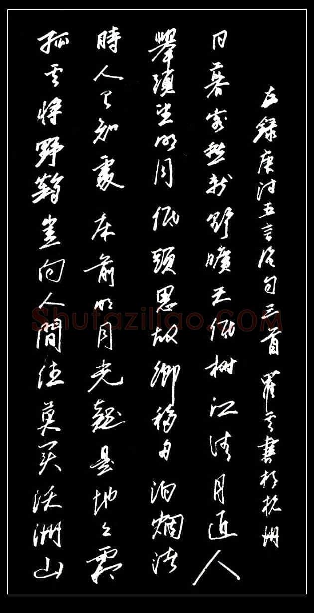 罗云硬笔行书唐诗三首,罗云硬笔书法作品