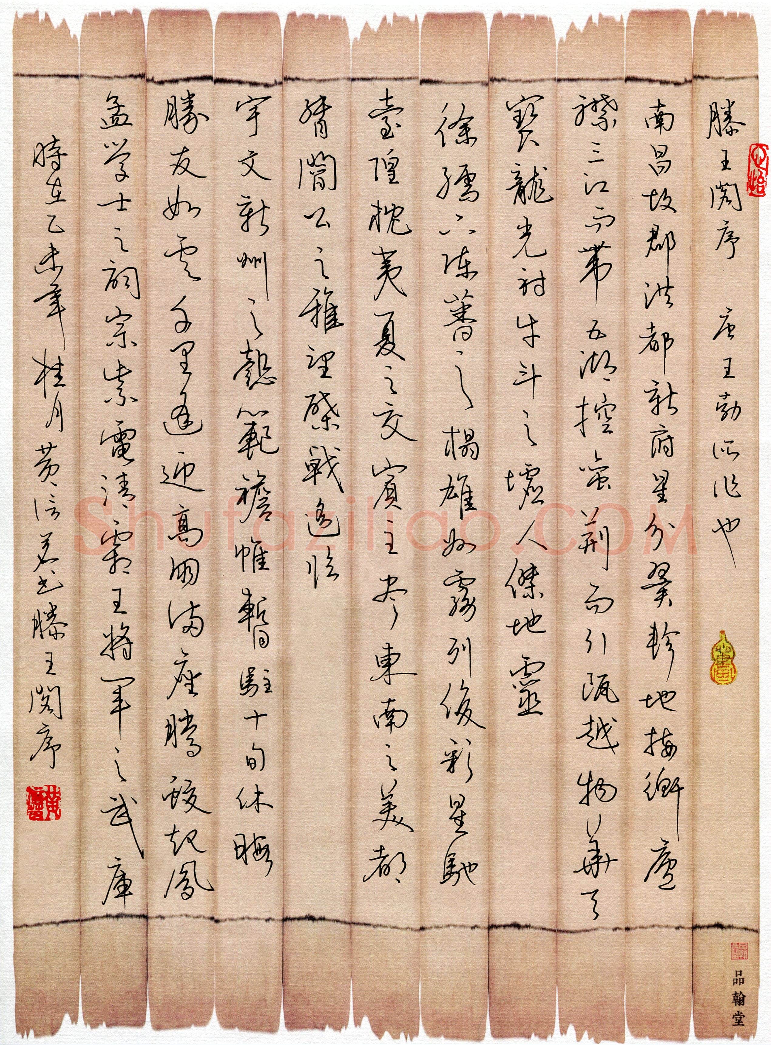 黄信明(成人组 优秀奖)硬笔书法大赛获奖作品,黄信明硬笔书法作品