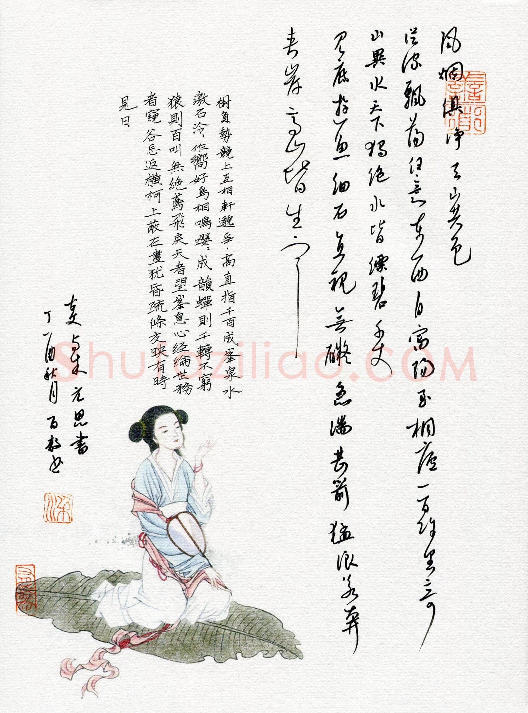 梁锦斑(成人组 优秀奖)硬笔书法大赛获奖作品,梁锦斑硬笔书法作品