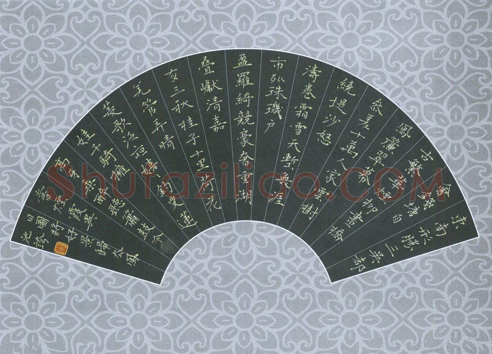 费伟荣硬笔楷书柳永词一首,费伟荣硬笔书法作品