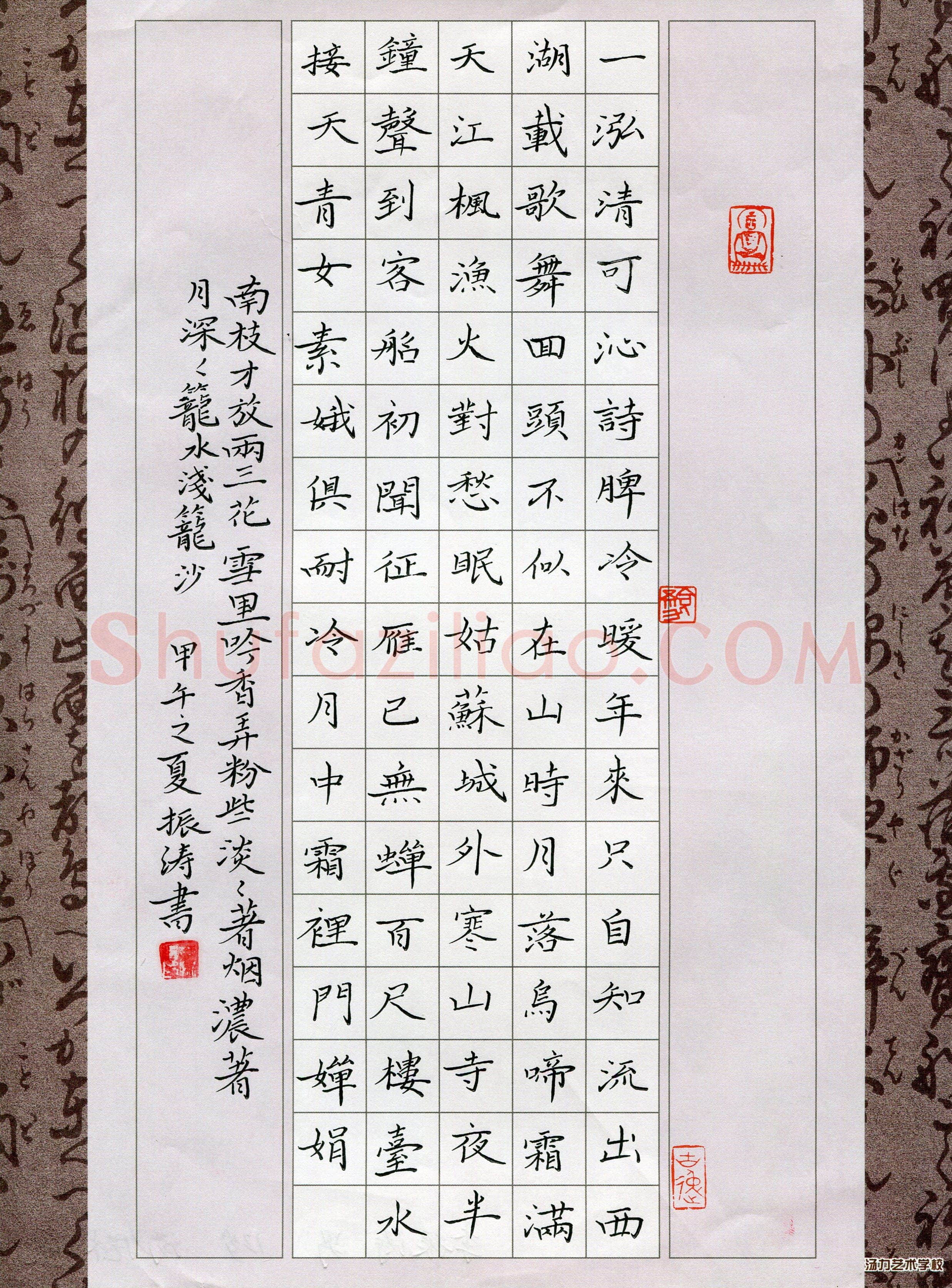 李振涛(少儿组 12岁 银奖)硬笔书法大赛获奖作品,李振涛硬笔书法作品