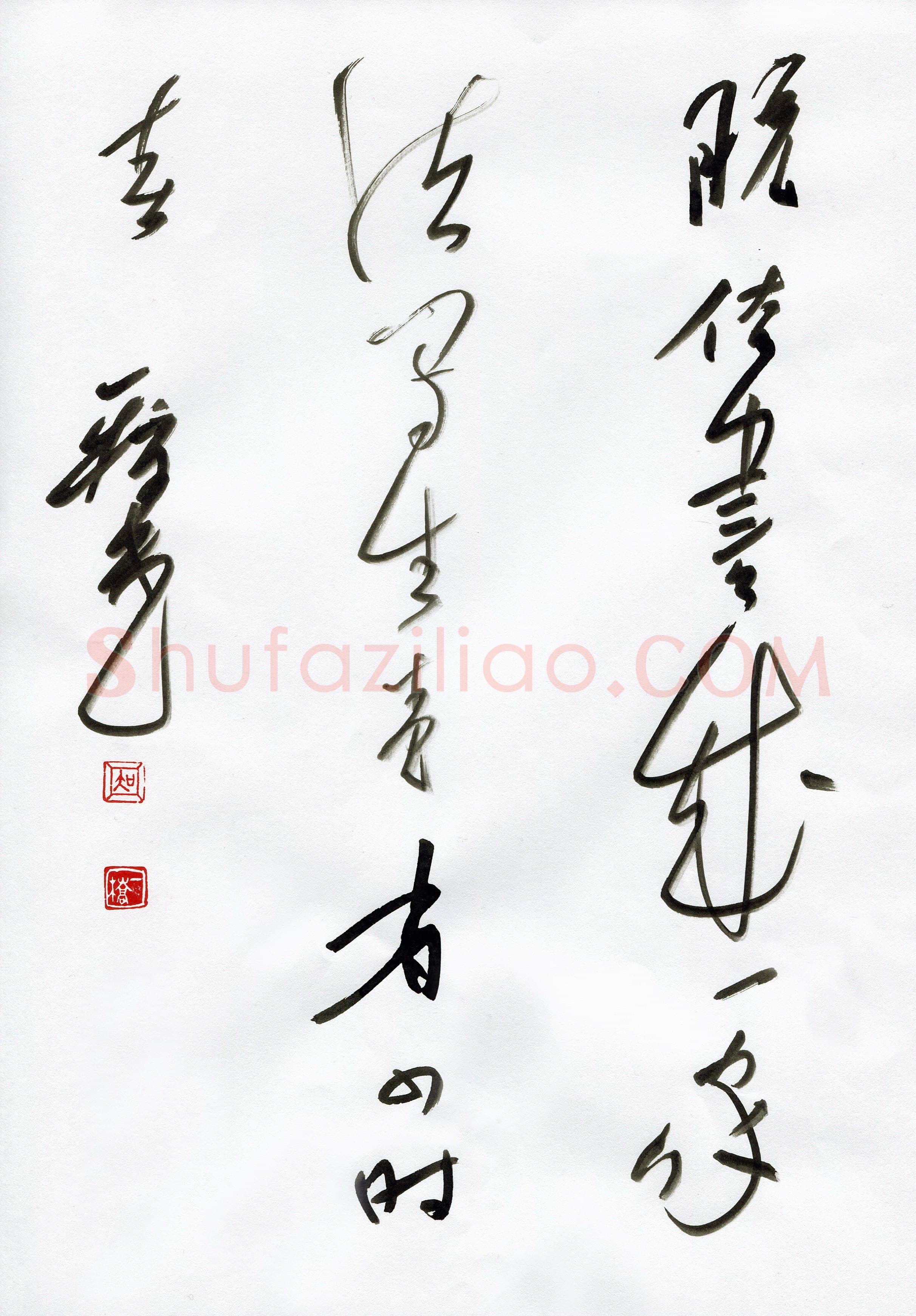 硬笔书法大赛吴一桥(评委)参赛硬笔书法作品欣赏,吴一桥硬笔书法作品