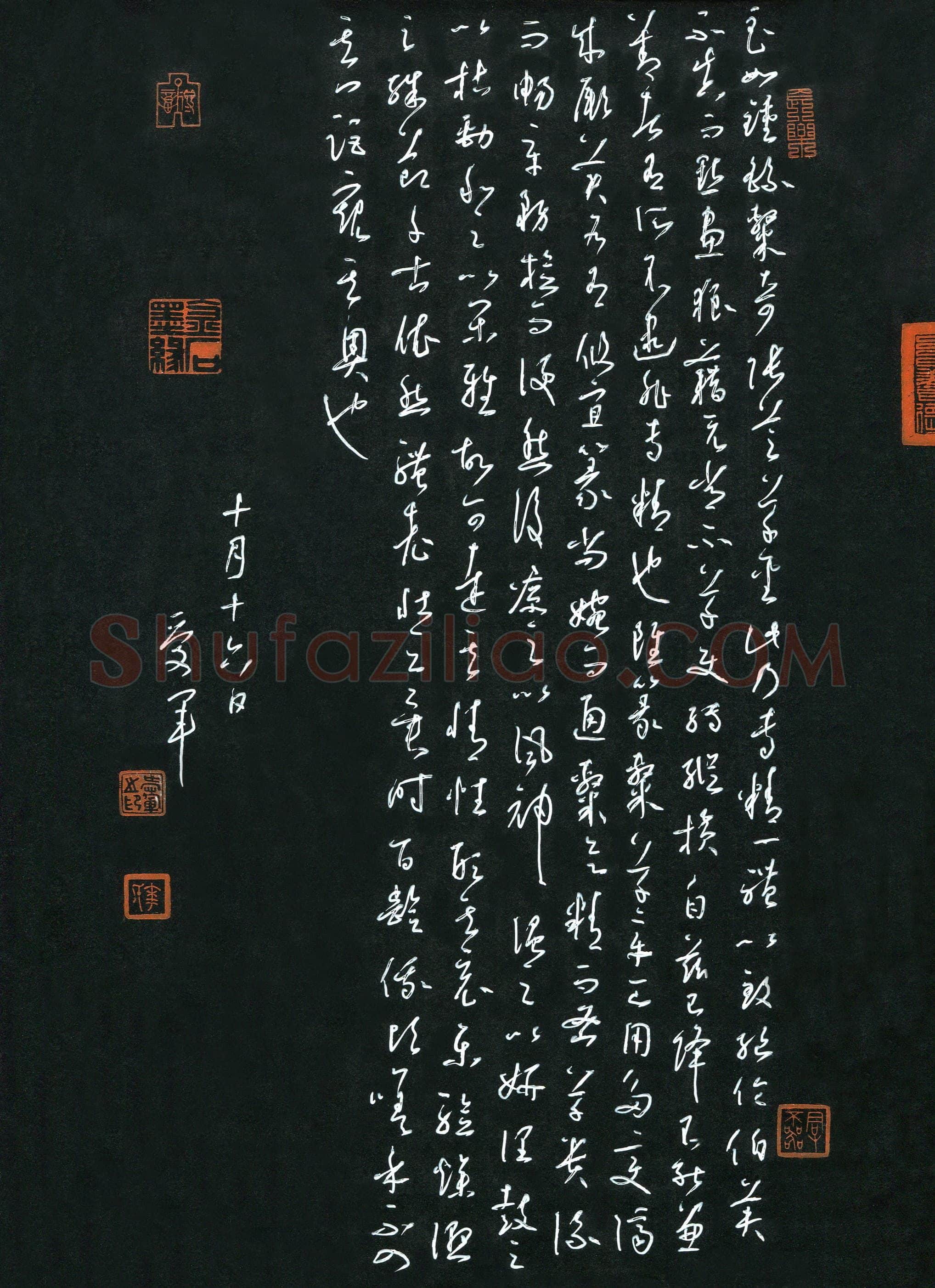 花爱军(成人组 金奖)硬笔书法大赛获奖作品,花爱军硬笔书法作品