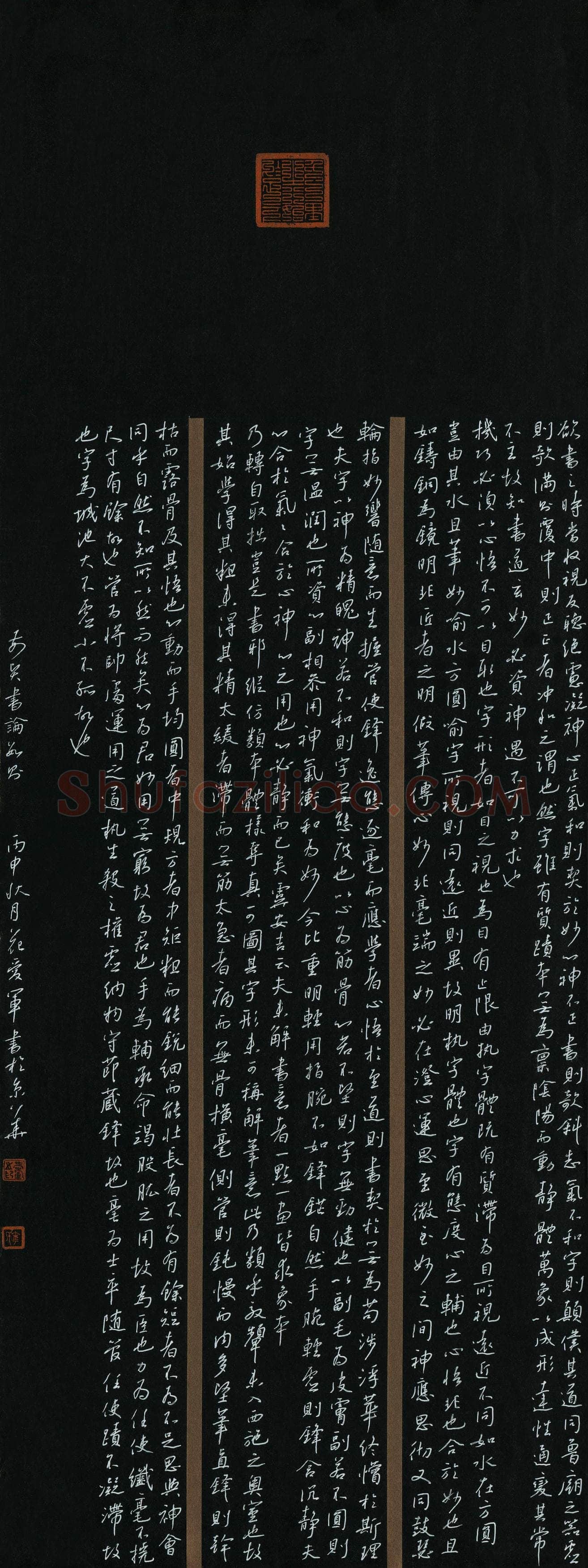 花爱军(成人组 金奖)硬笔书法大赛获奖作品,花爱军硬笔书法作品