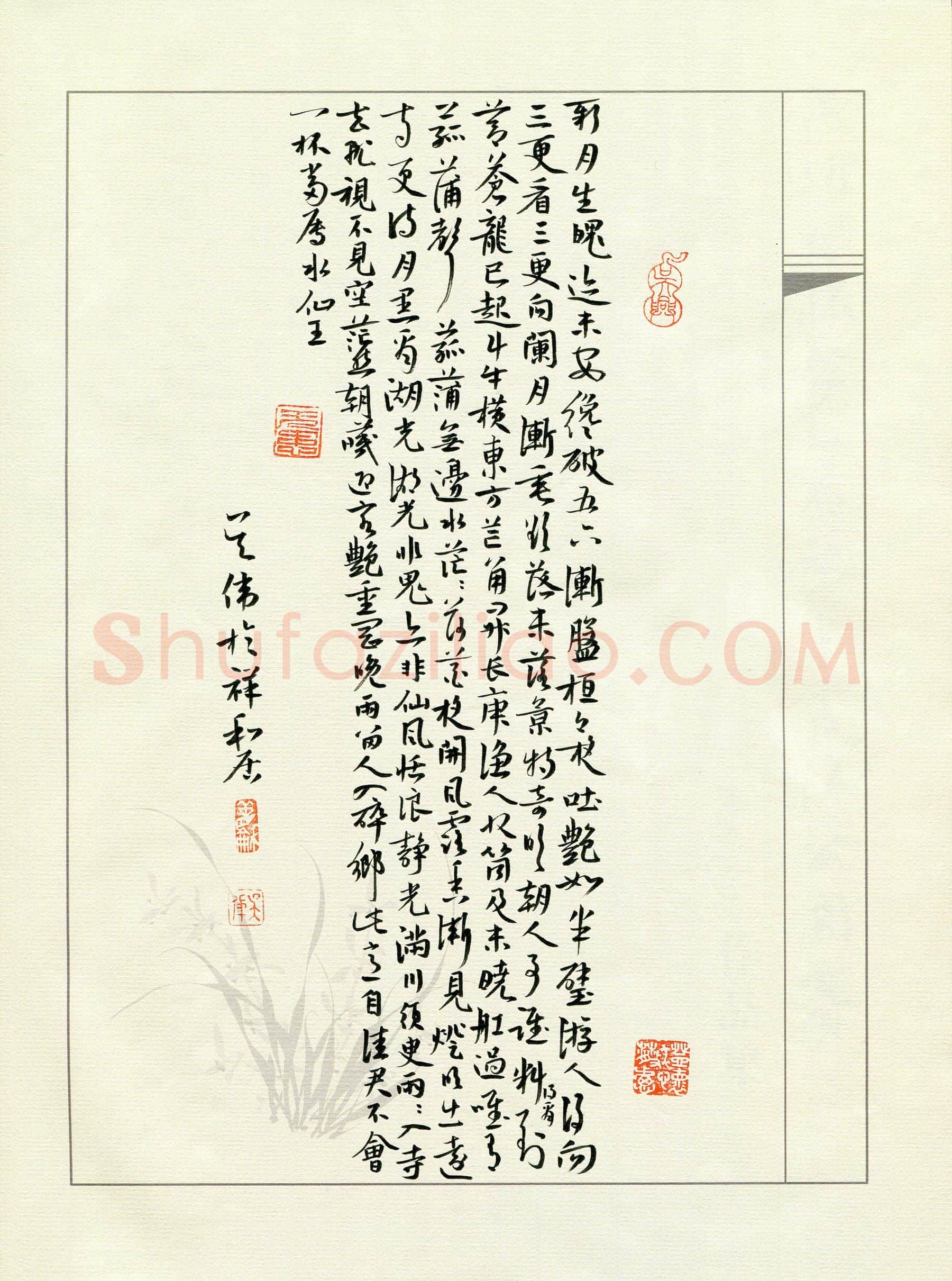 吴伟硬笔草书苏轼诗,吴伟硬笔书法作品