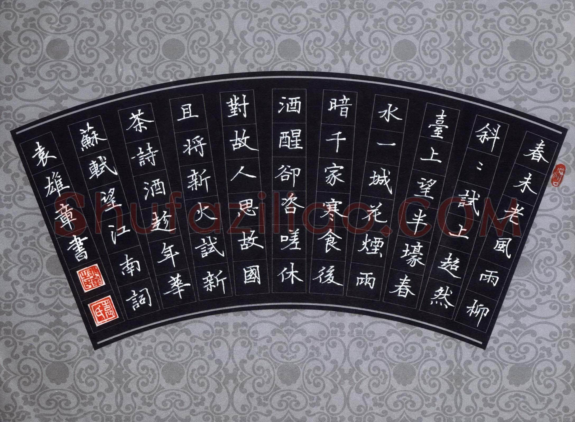 袁雄章硬笔楷书苏轼望江南词,袁雄章硬笔书法作品