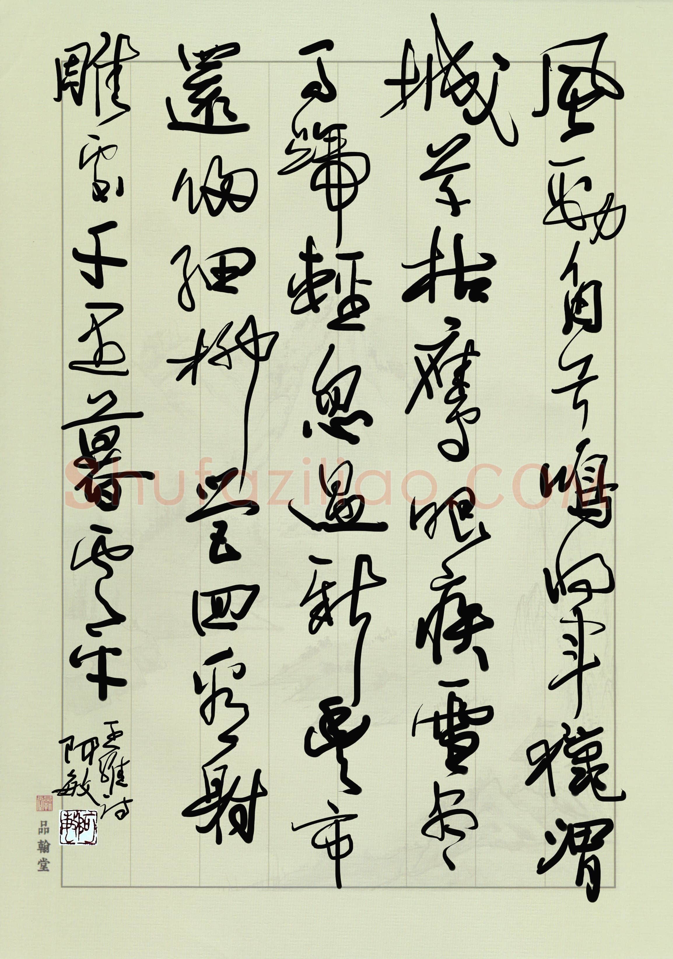 硬笔书法大赛高惠敏(评委)参赛硬笔书法作品欣赏,高惠敏硬笔书法作品