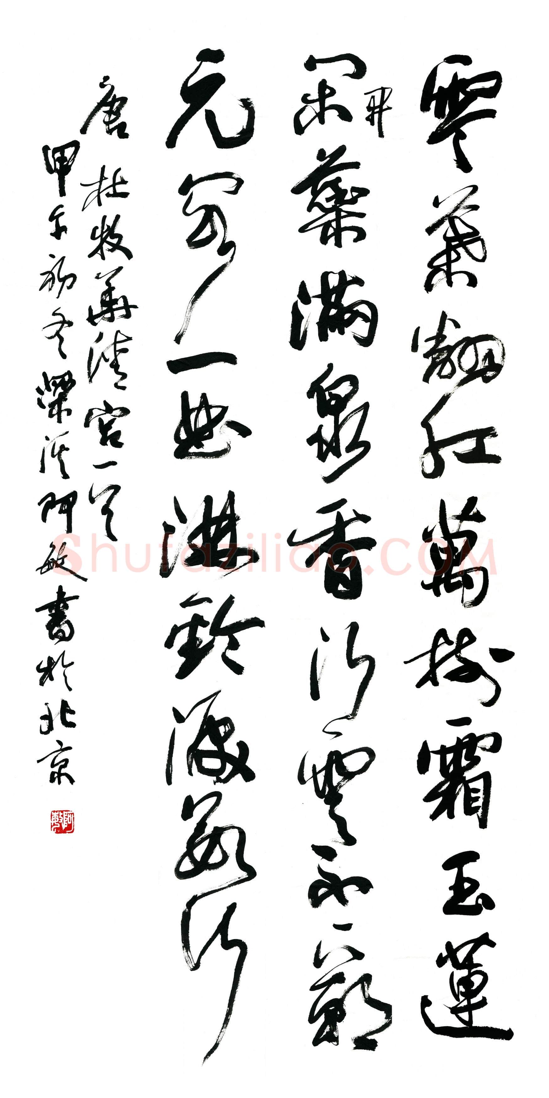 硬笔书法大赛高惠敏(评委)参赛硬笔书法作品欣赏,高惠敏硬笔书法作品