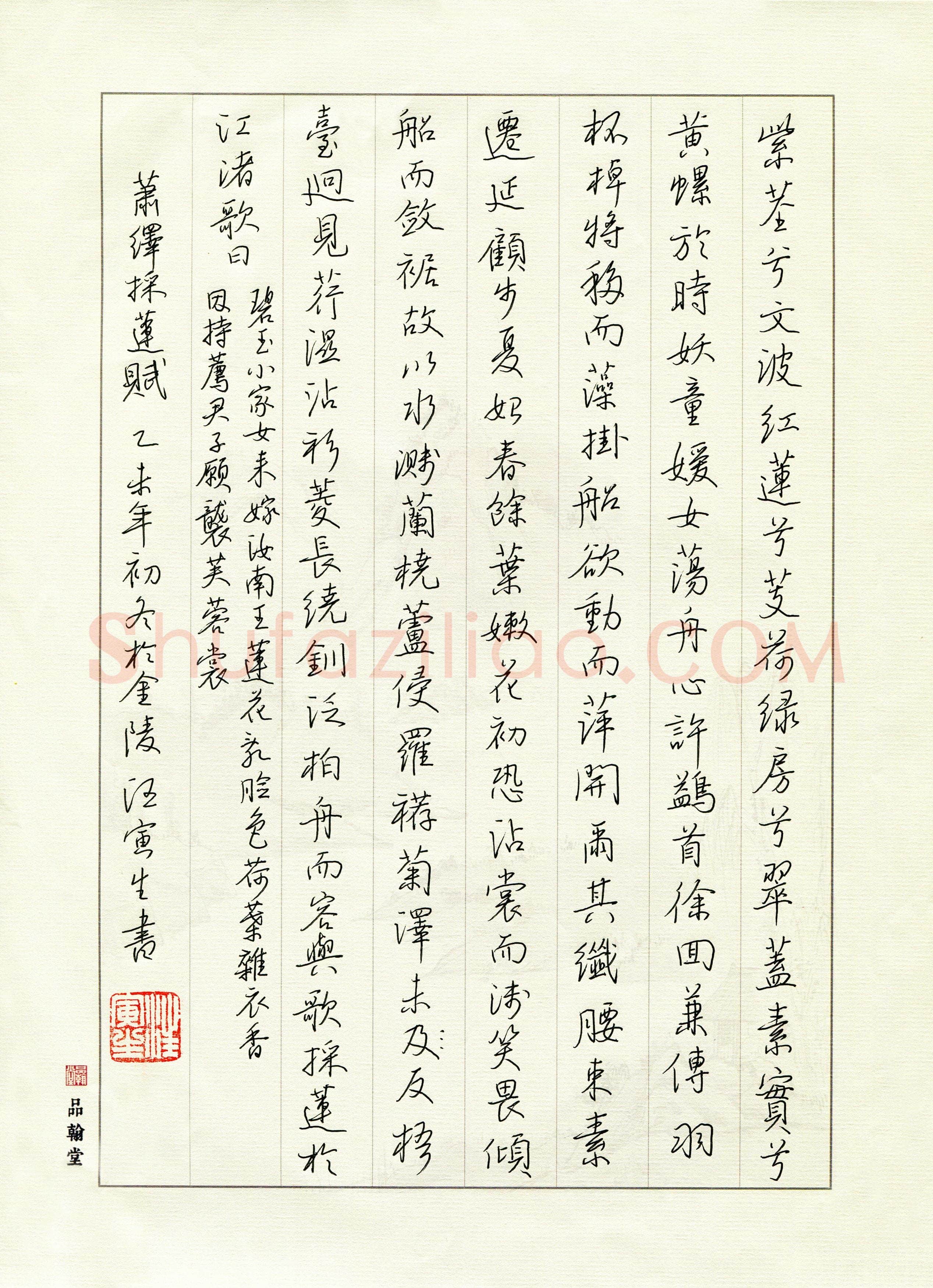 硬笔书法大赛汪寅生(评委)参赛硬笔书法作品欣赏,汪寅生硬笔书法作品