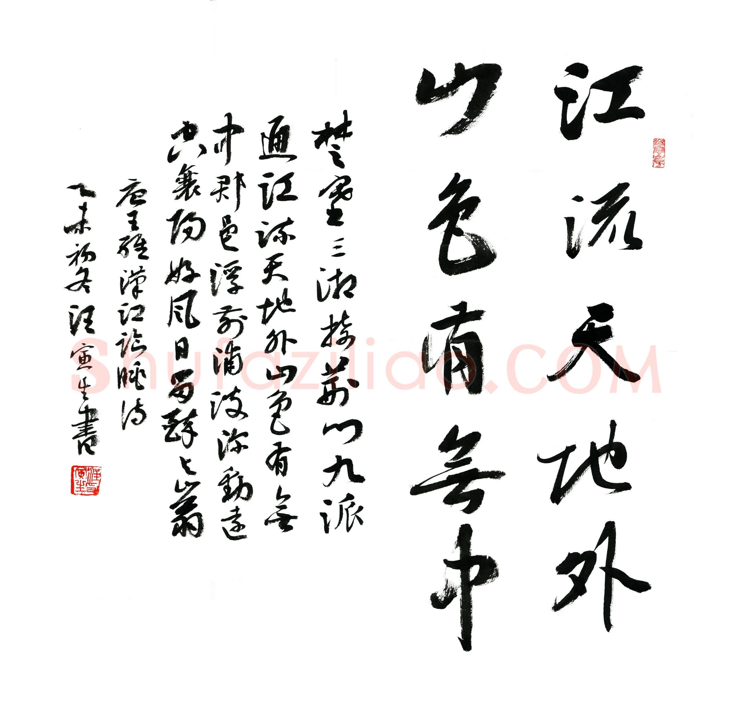 硬笔书法大赛汪寅生(评委)参赛硬笔书法作品欣赏,汪寅生硬笔书法作品