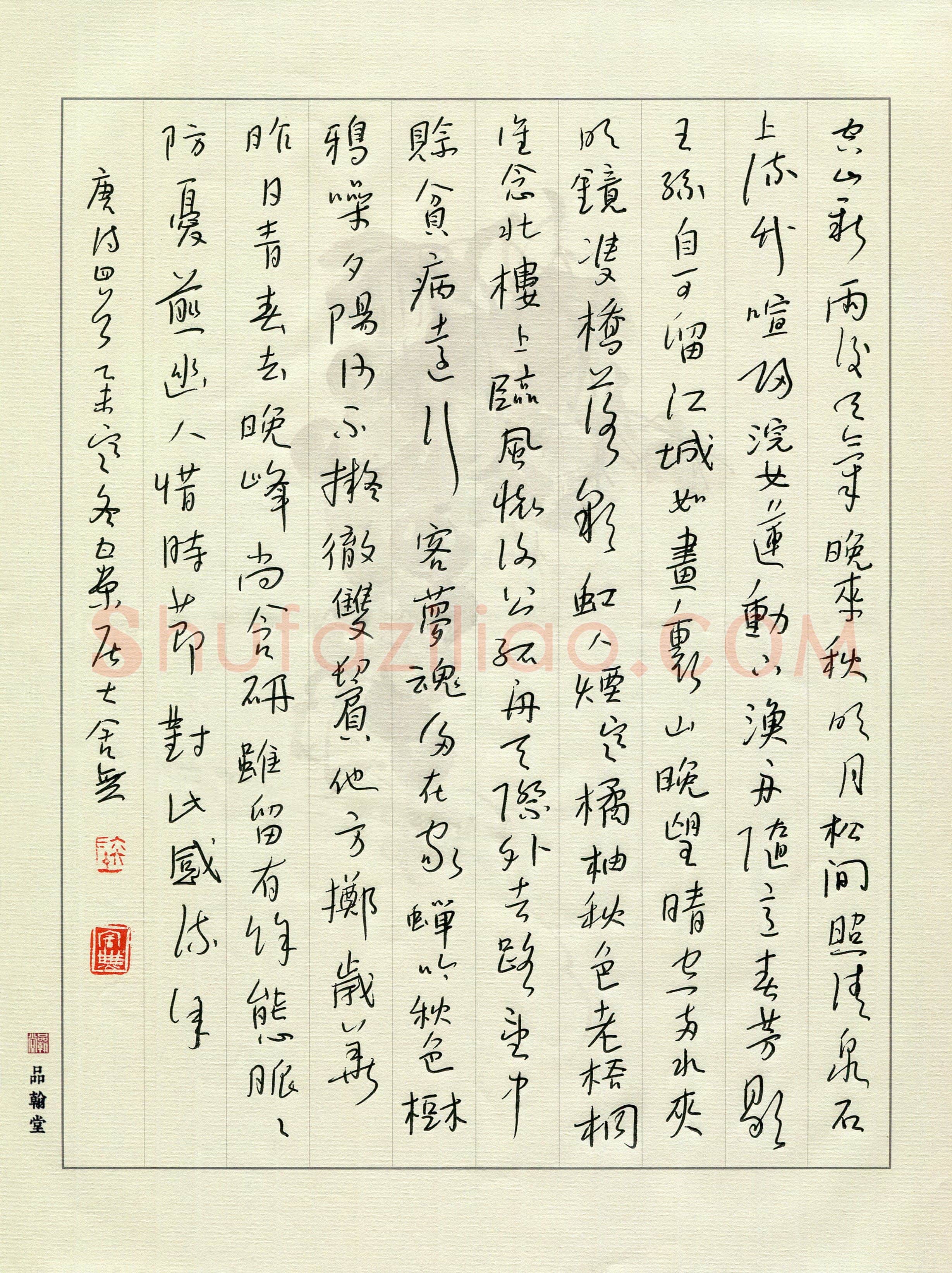 硬笔书法大赛陆舍无(评委)参赛硬笔书法作品欣赏,陆舍无硬笔书法作品