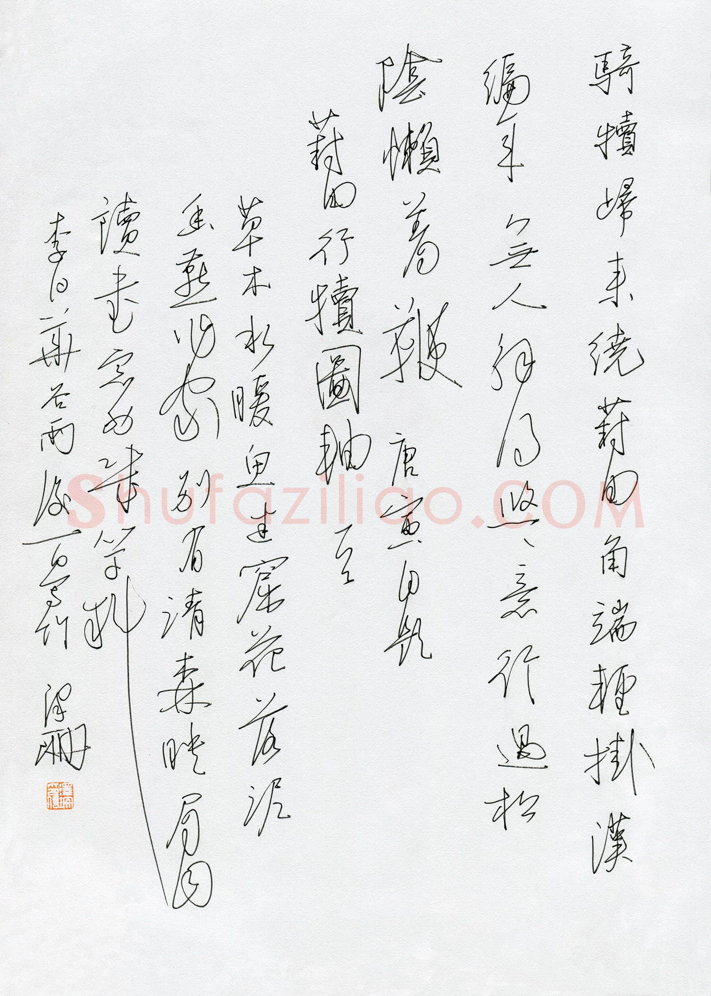 硬笔书法大赛金泽珊(评委)参赛硬笔书法作品欣赏,金泽珊硬笔书法作品
