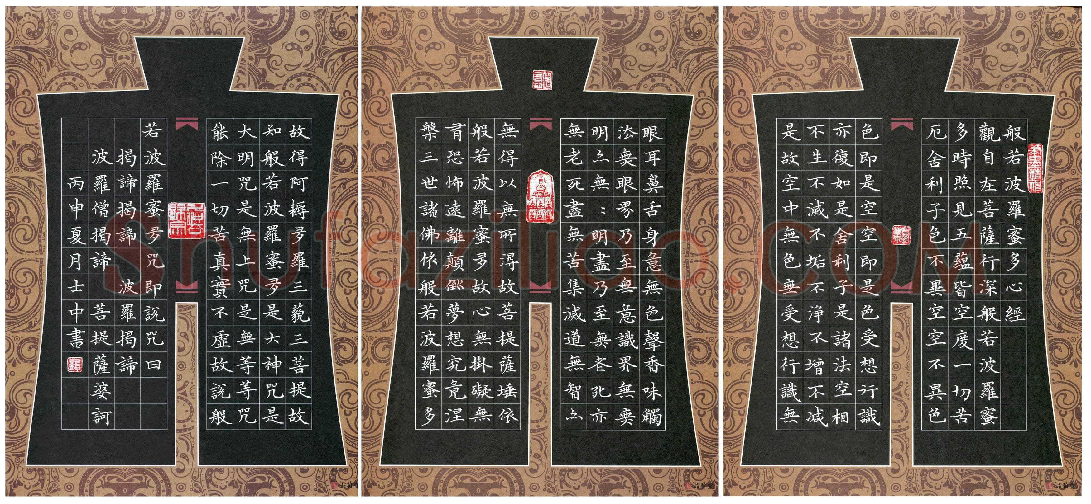 龚士中(成人组)硬笔书法大赛入围作品选登,龚士中硬笔书法作品