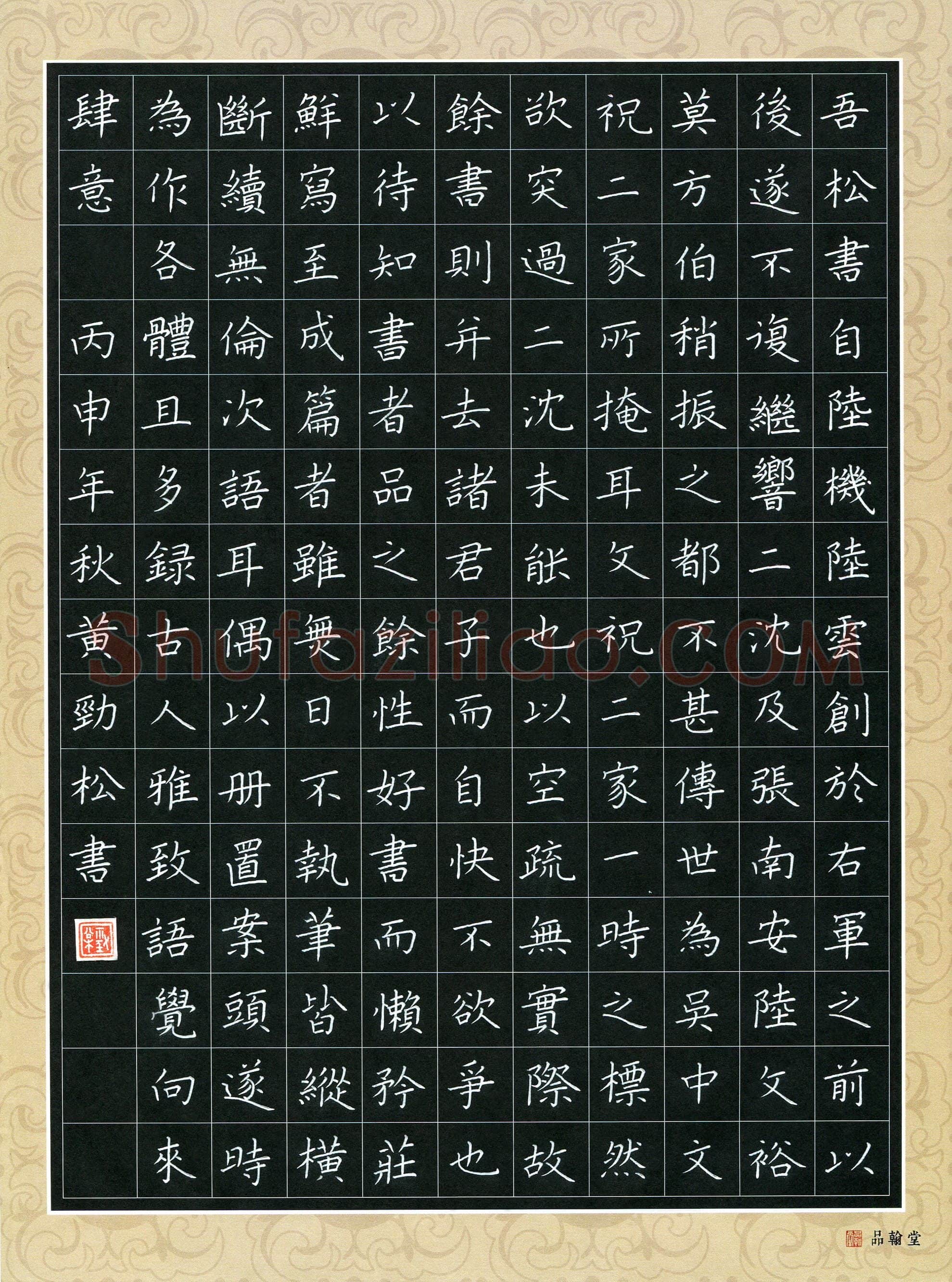 黄劲松(成人组)硬笔书法大赛入围作品选登,黄劲松硬笔书法作品