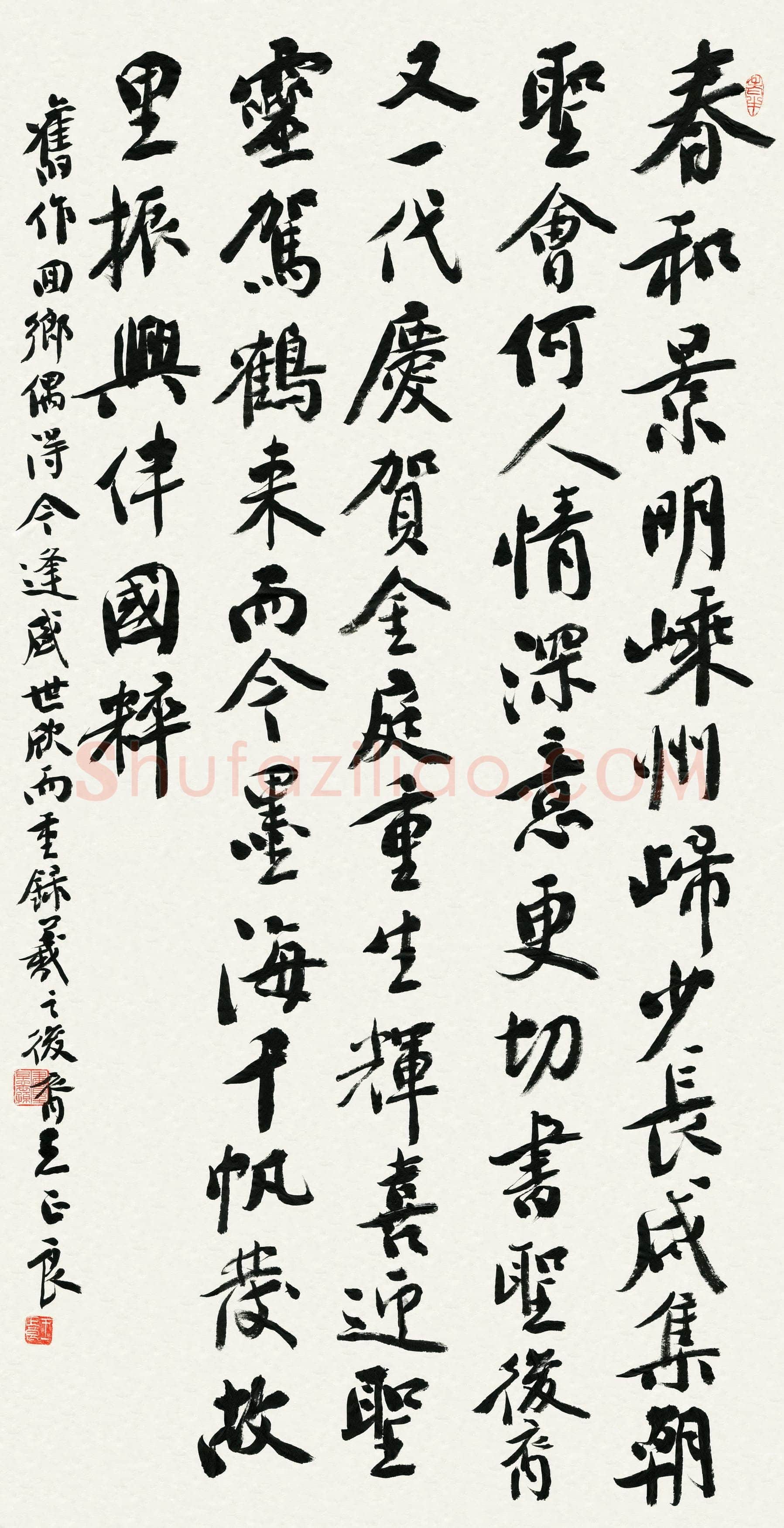 硬笔书法大赛王正良(主任评委)参赛硬笔书法作品欣赏,王正良硬笔书法作品
