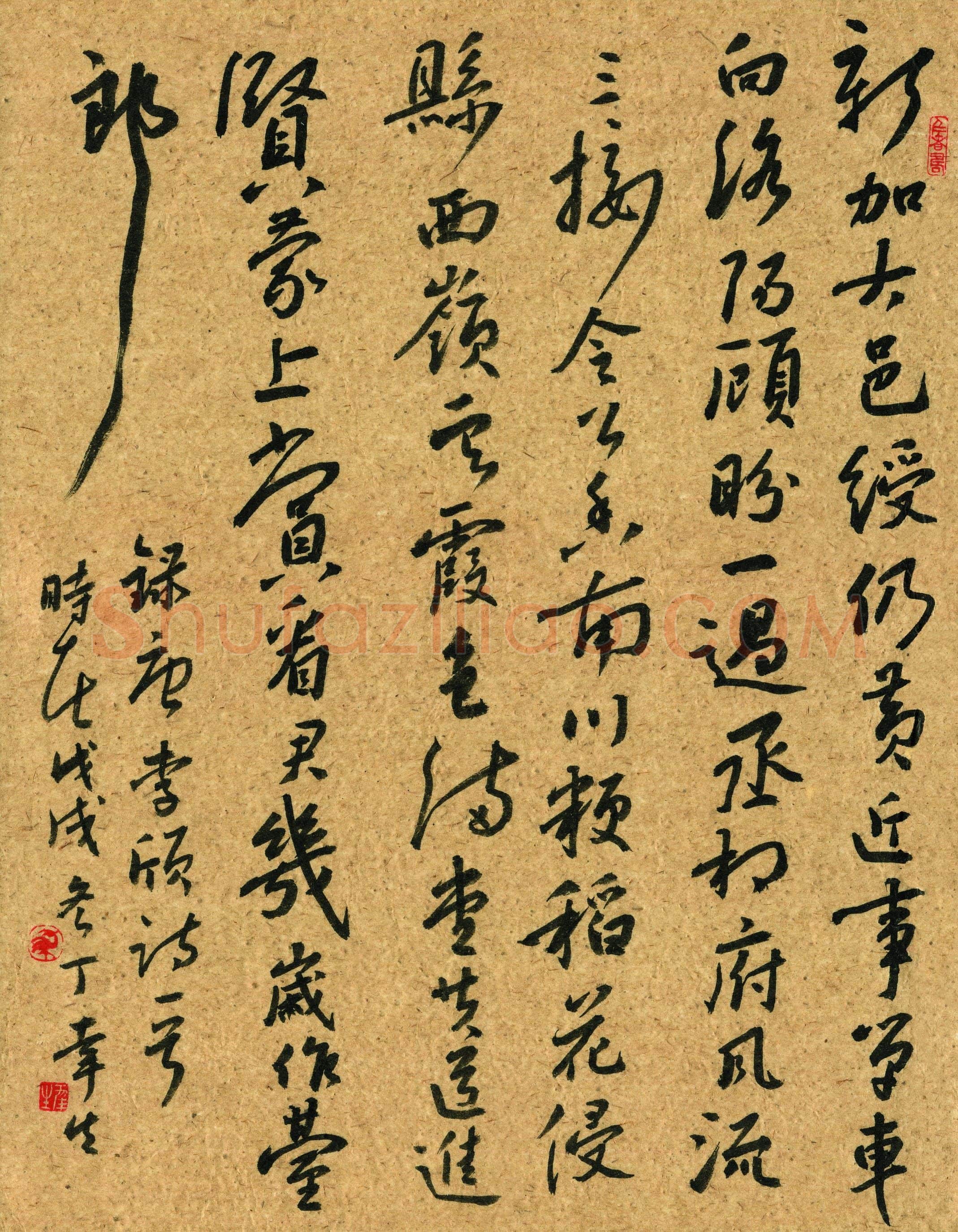 硬笔书法大赛丁幸生(评委)参赛硬笔书法作品欣赏,丁幸生硬笔书法作品